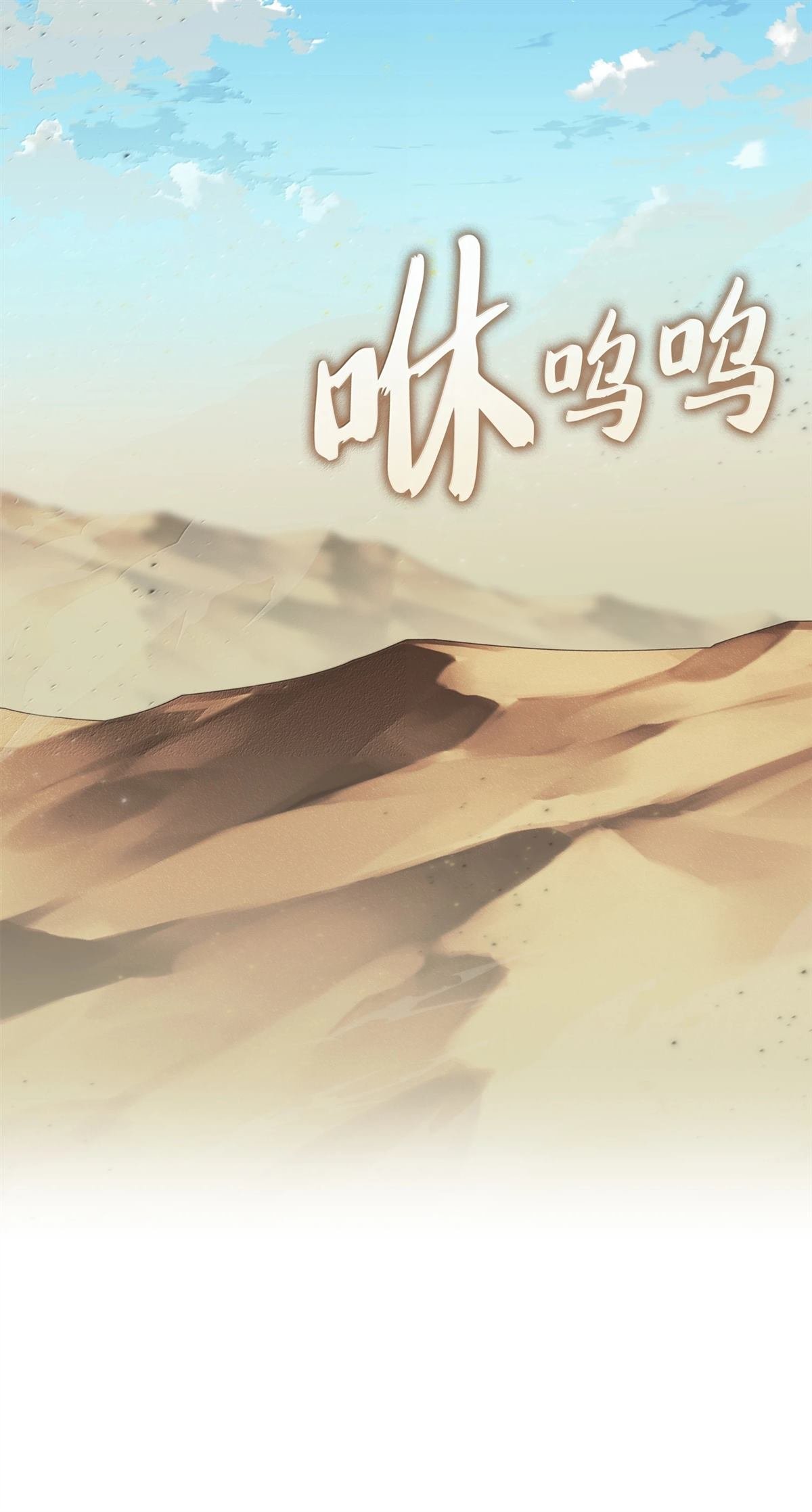 第242话