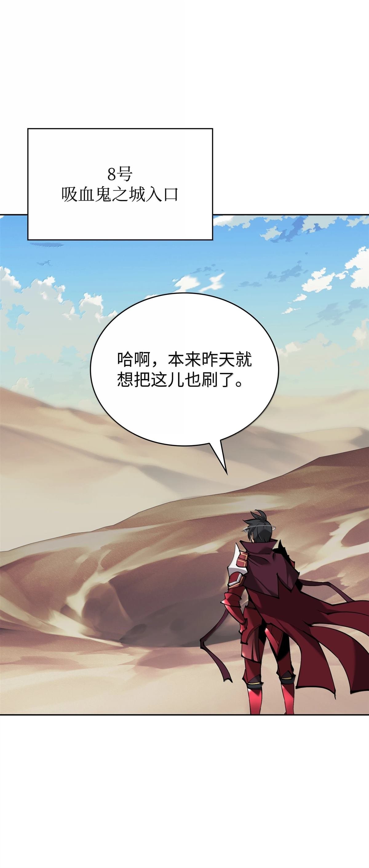 第242话