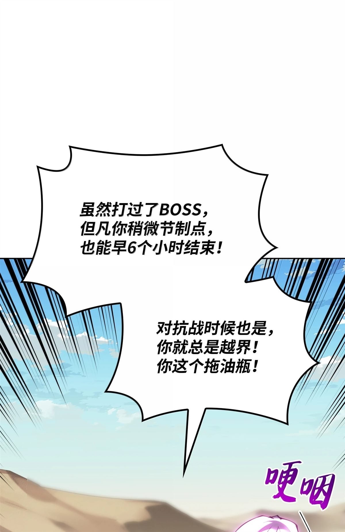 第242话