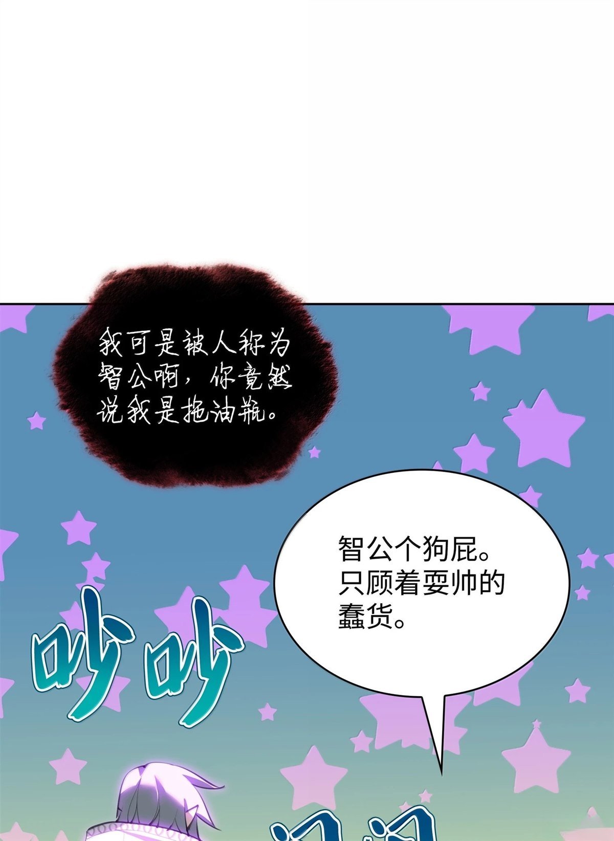 第242话