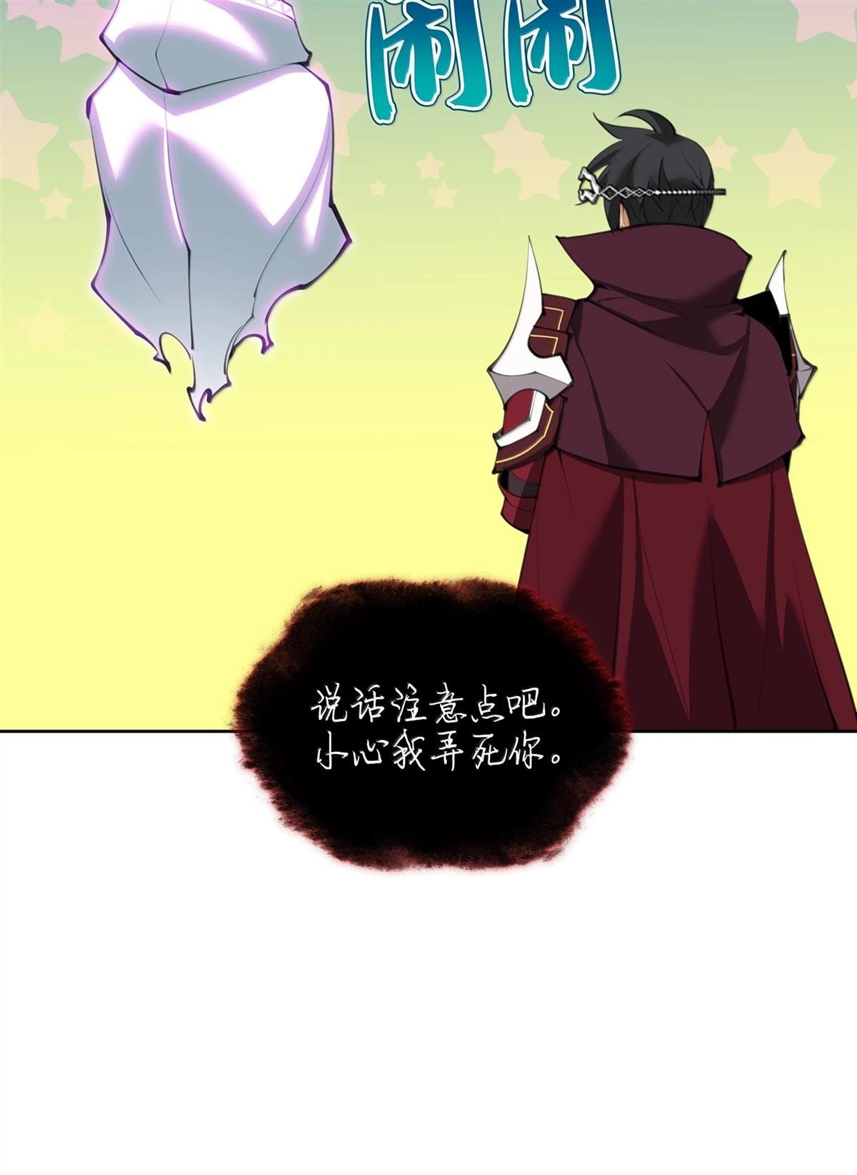 第242话