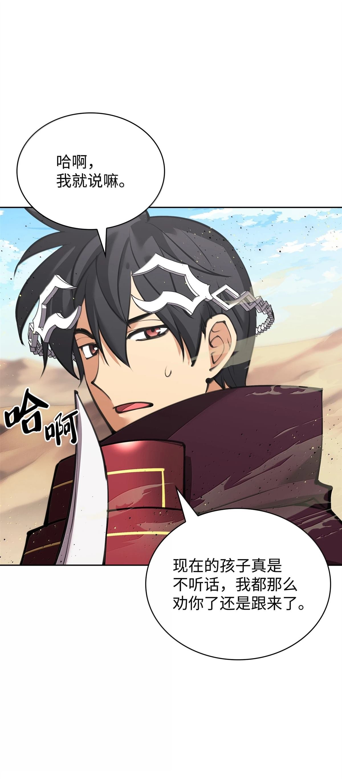 第242话