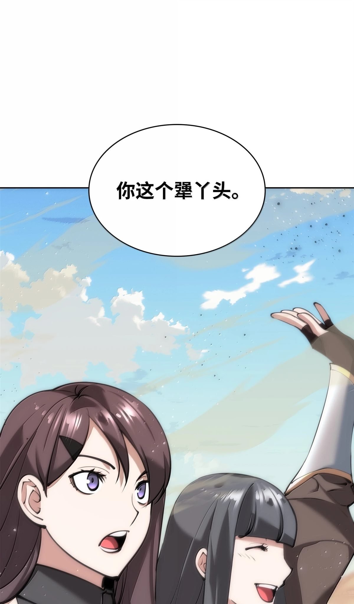 第242话