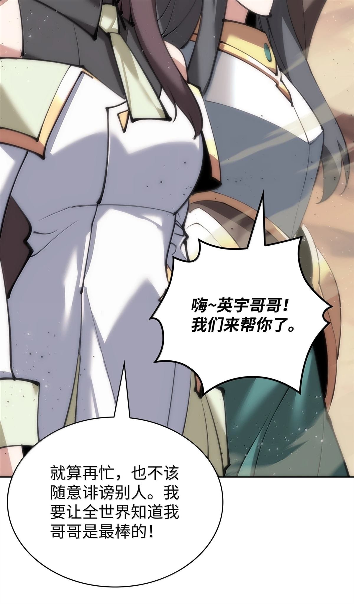 第242话