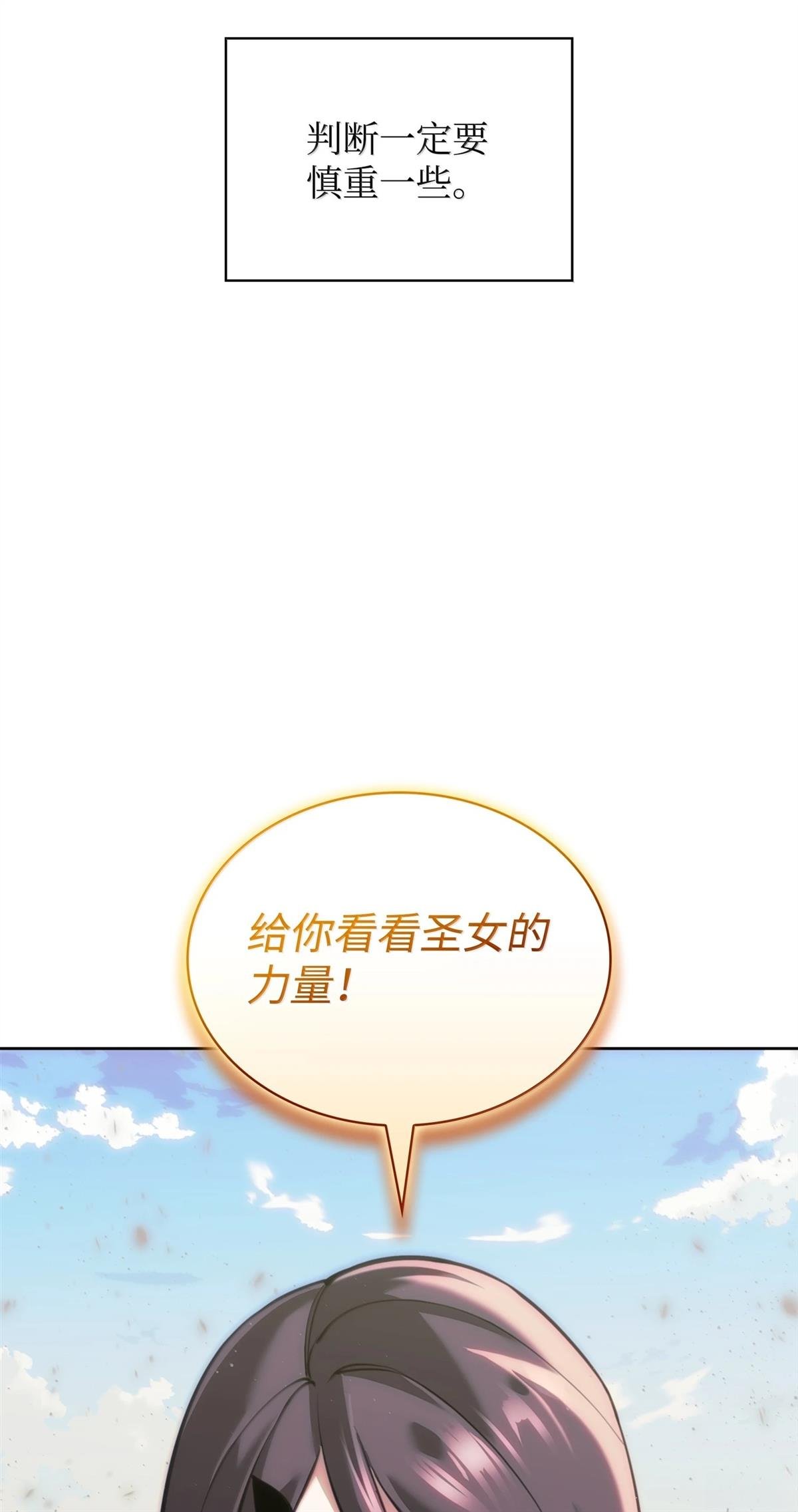 第242话