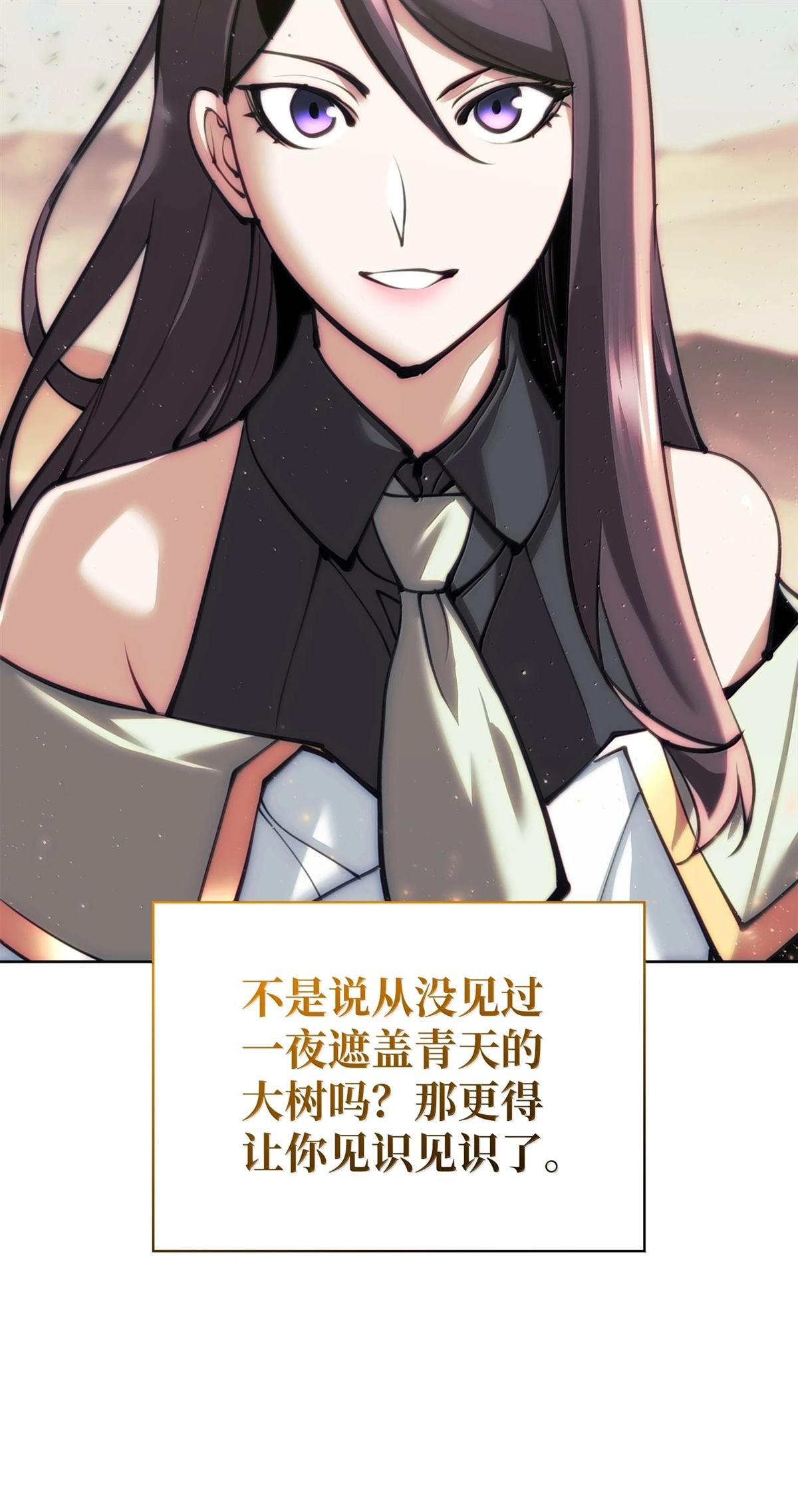 第242话