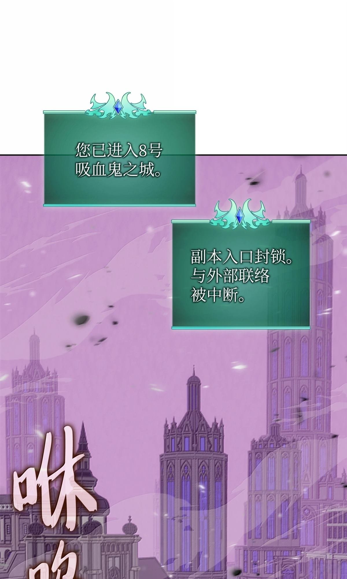 第243话