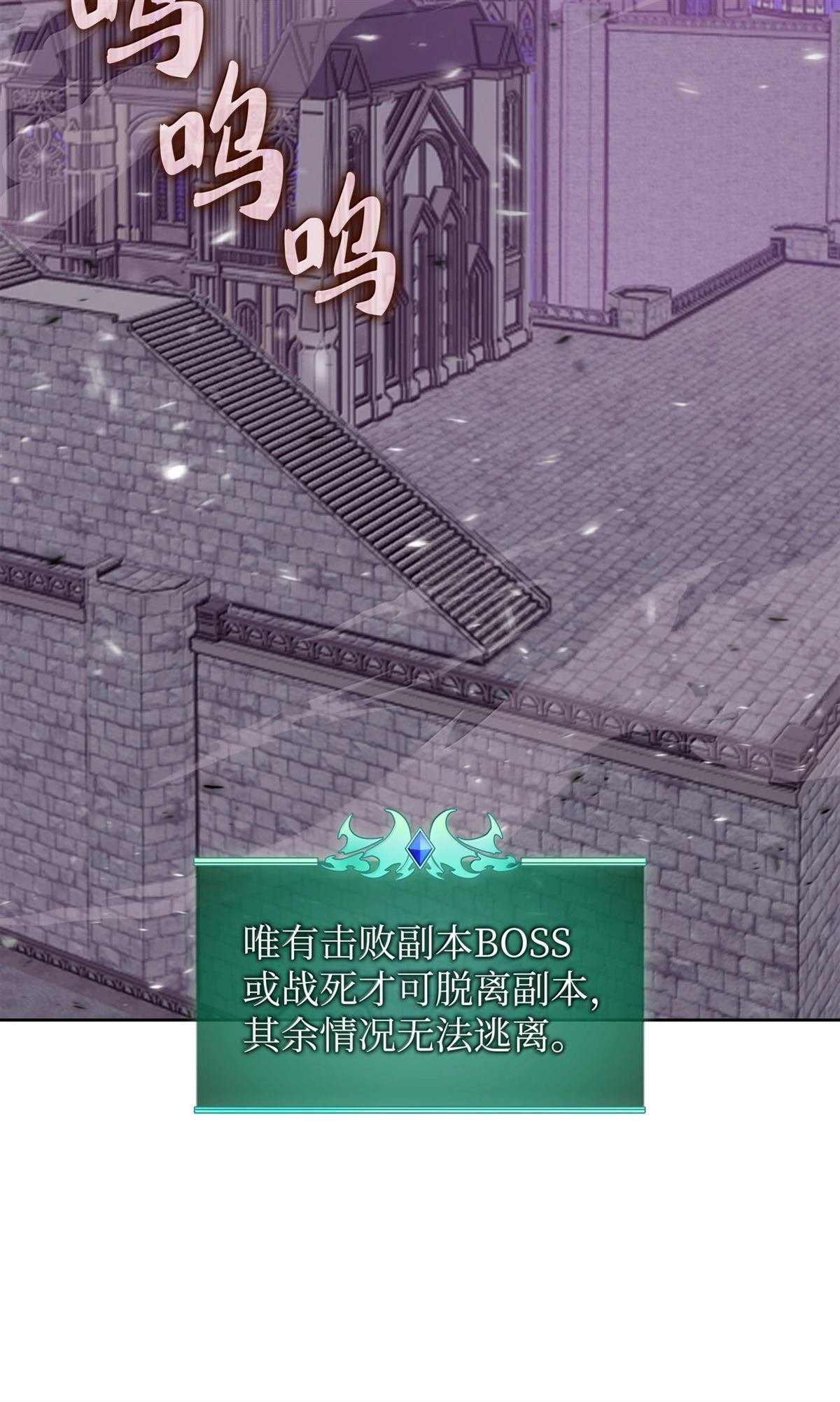 第243话