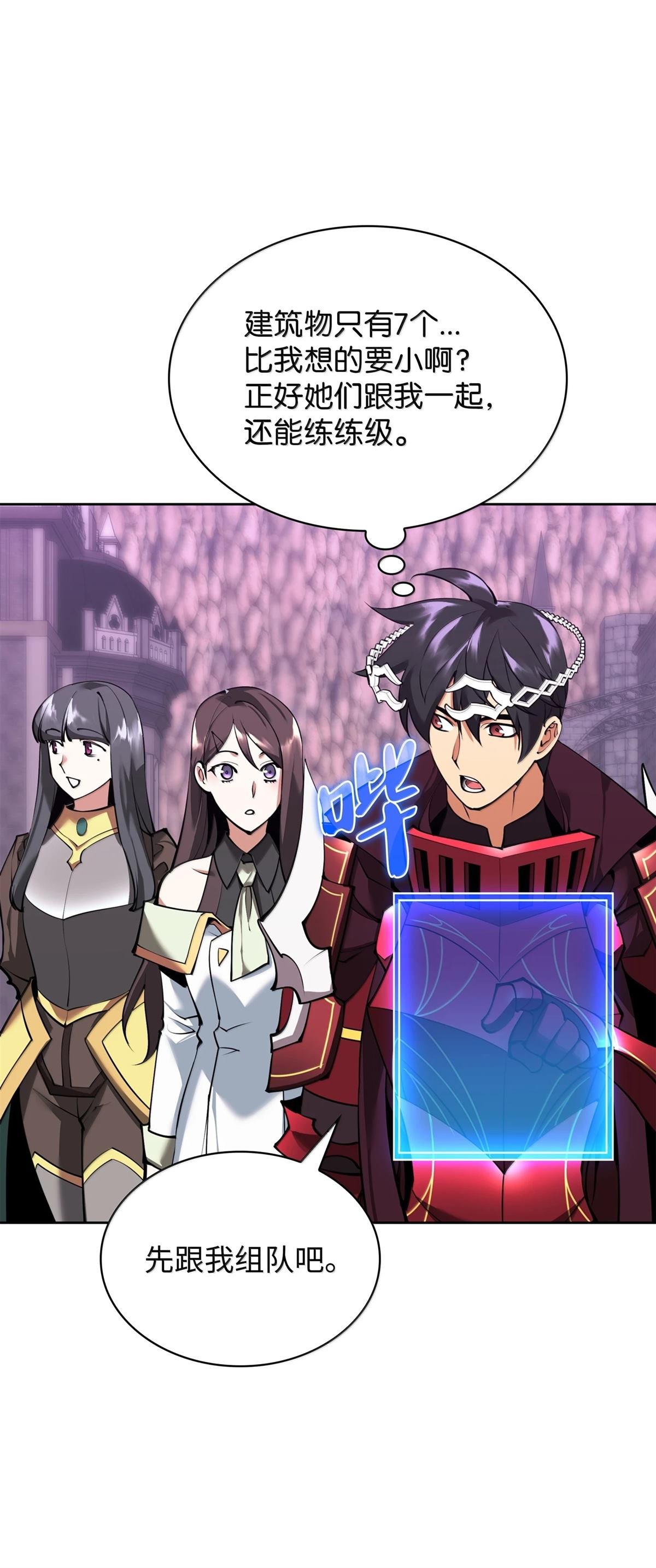 第243话