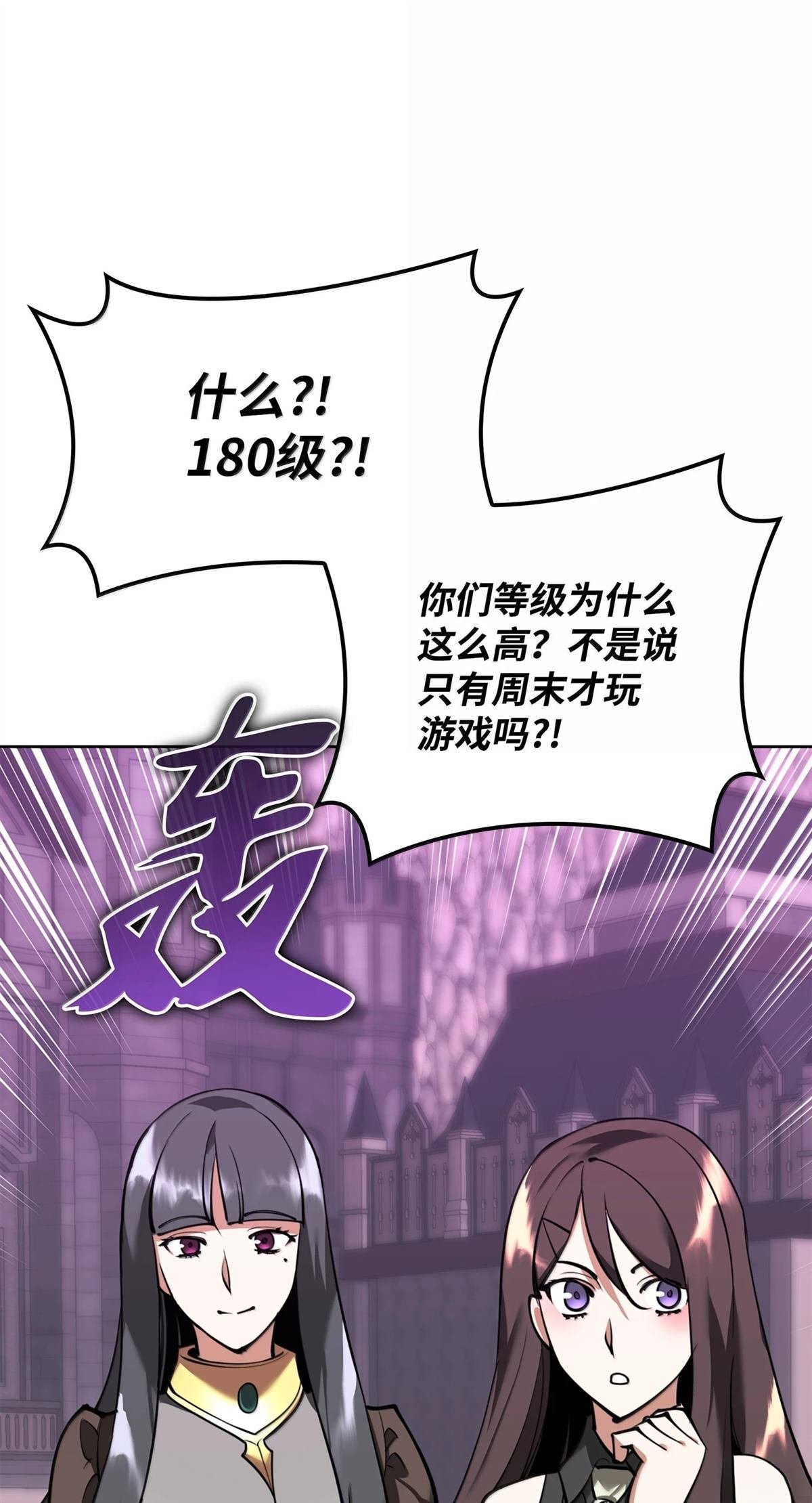 第243话