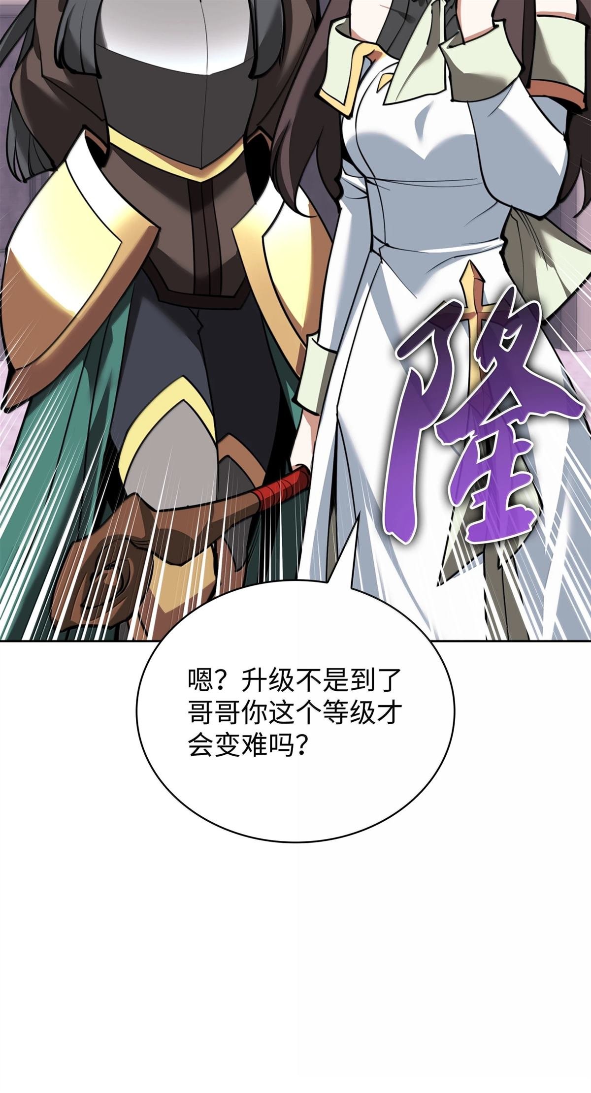 第243话
