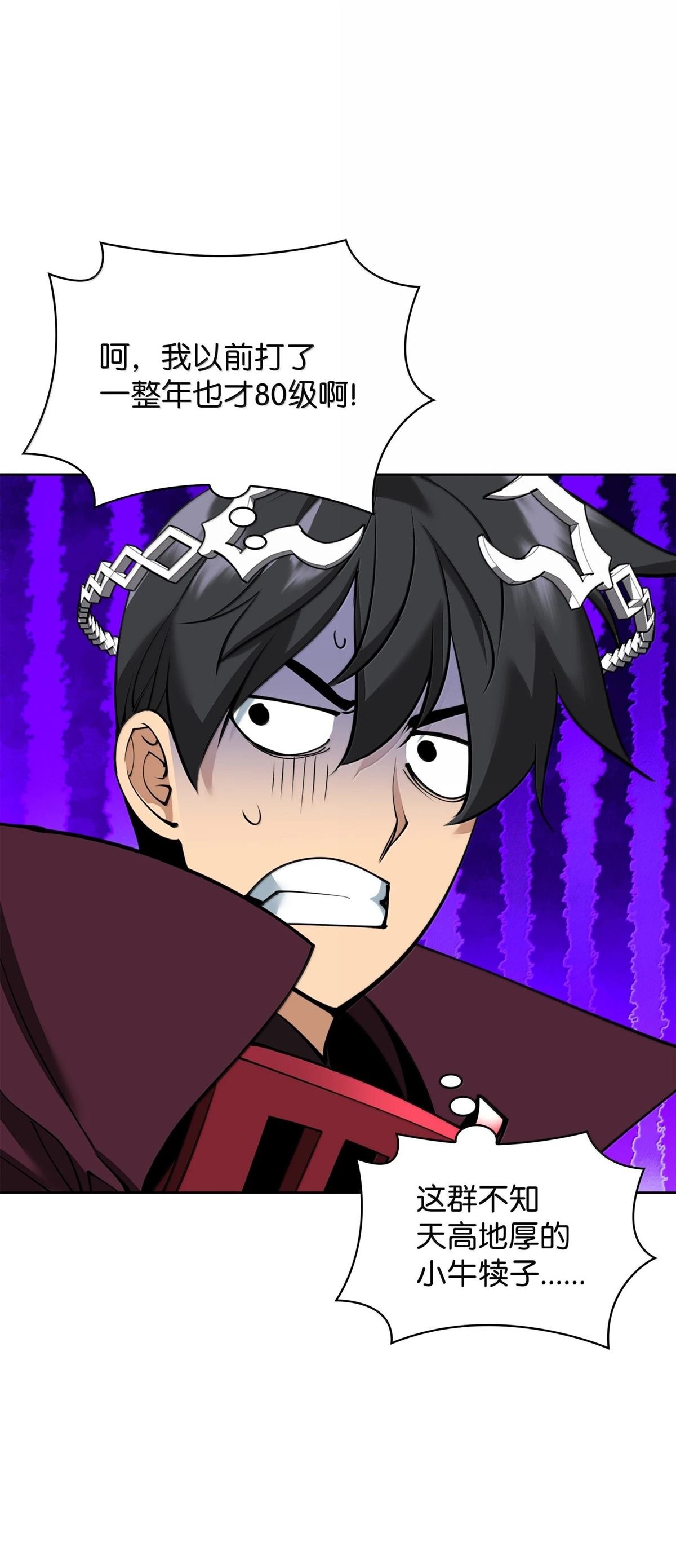 第243话