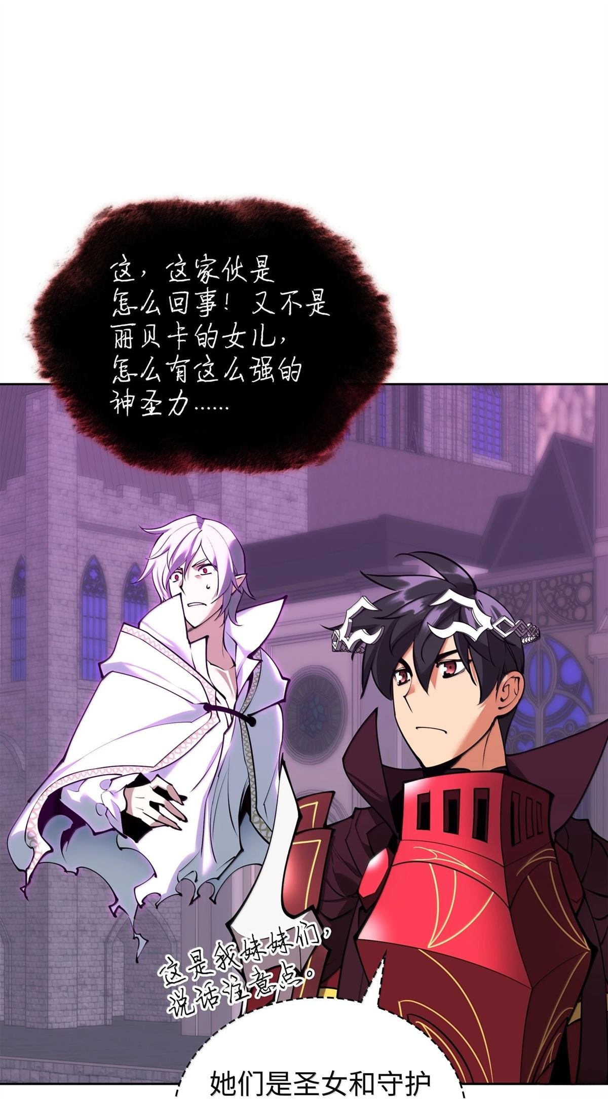 第243话