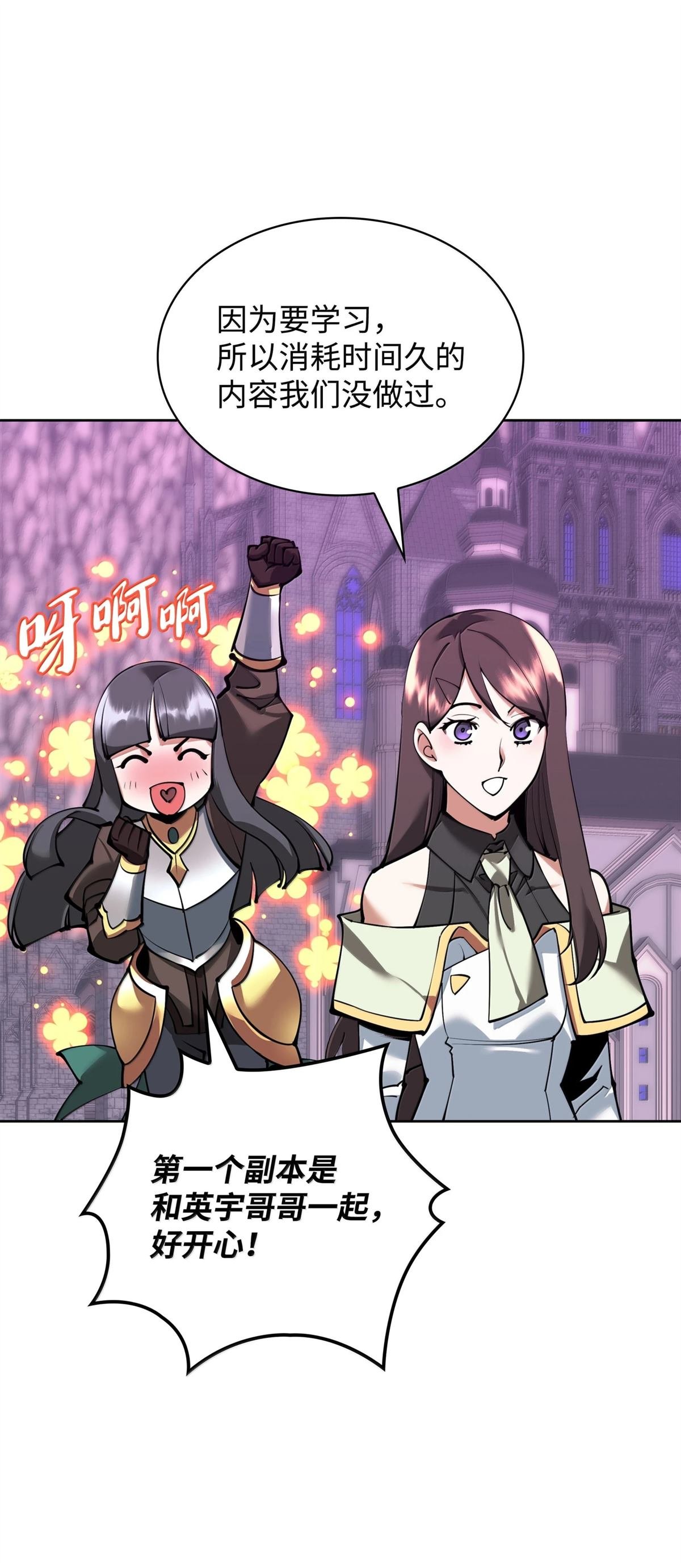 第243话