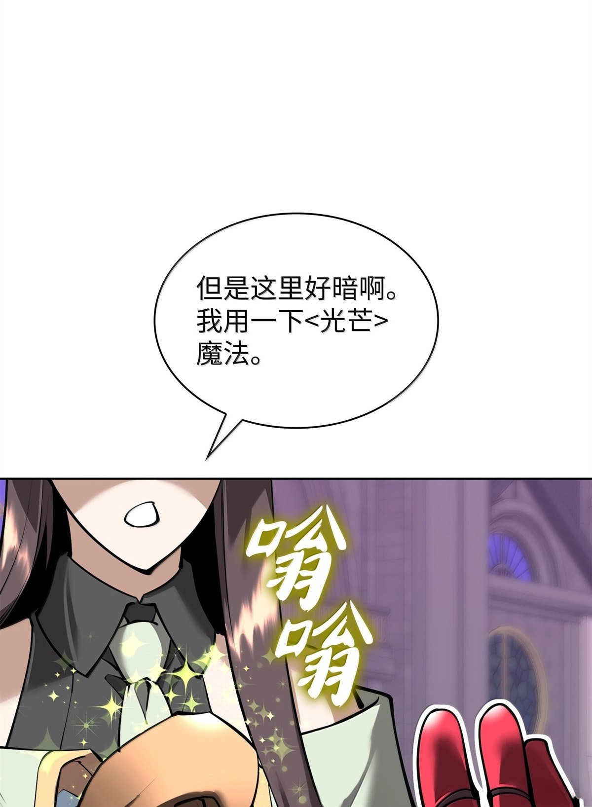 第243话
