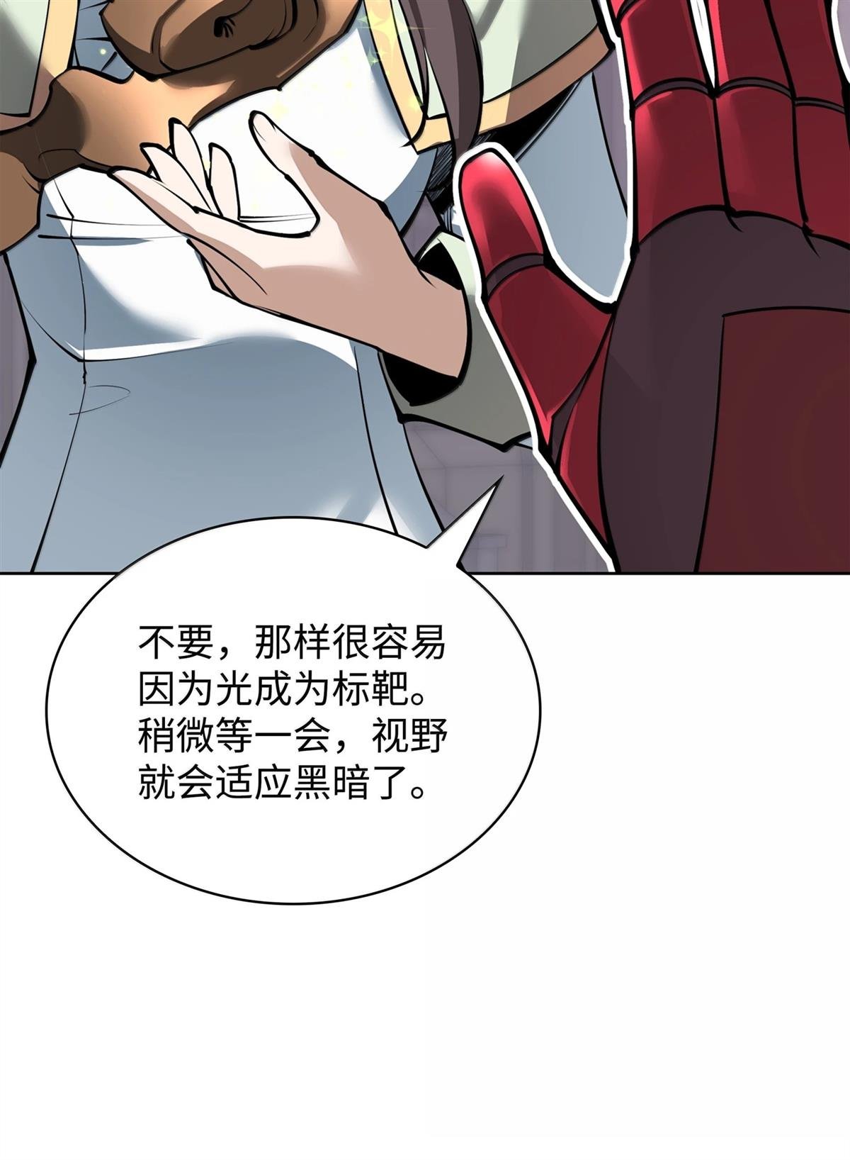 第243话