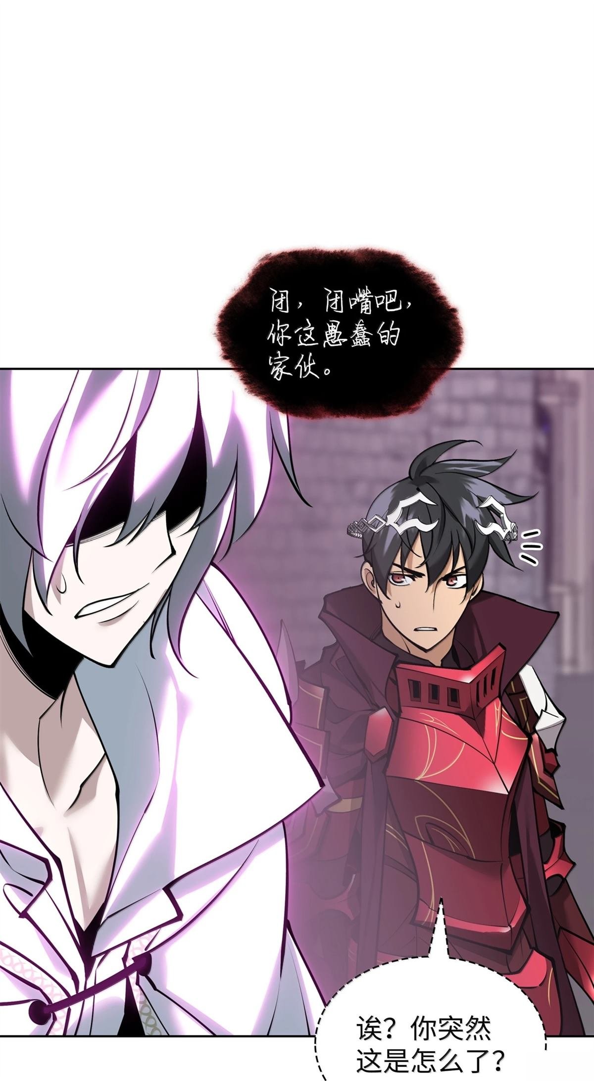 第243话