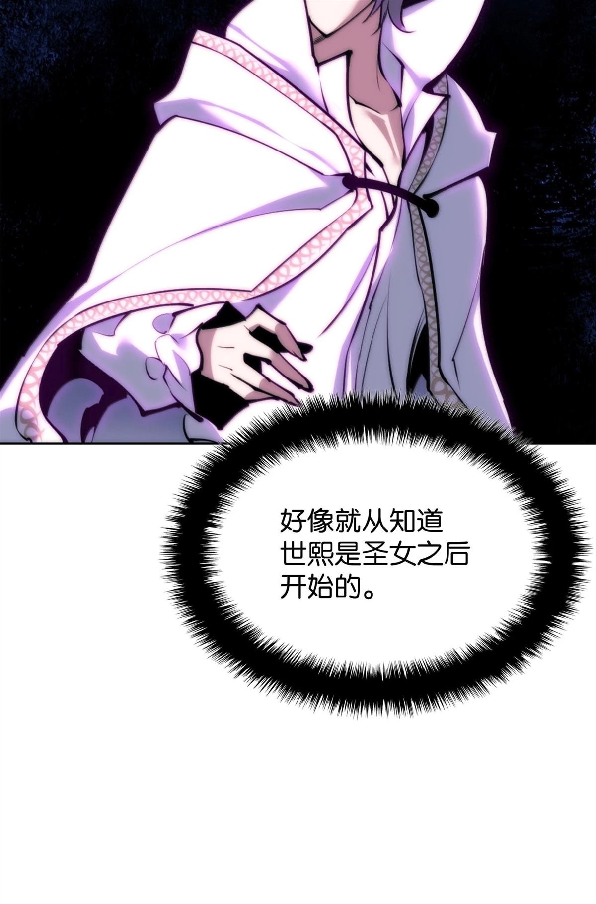 第243话