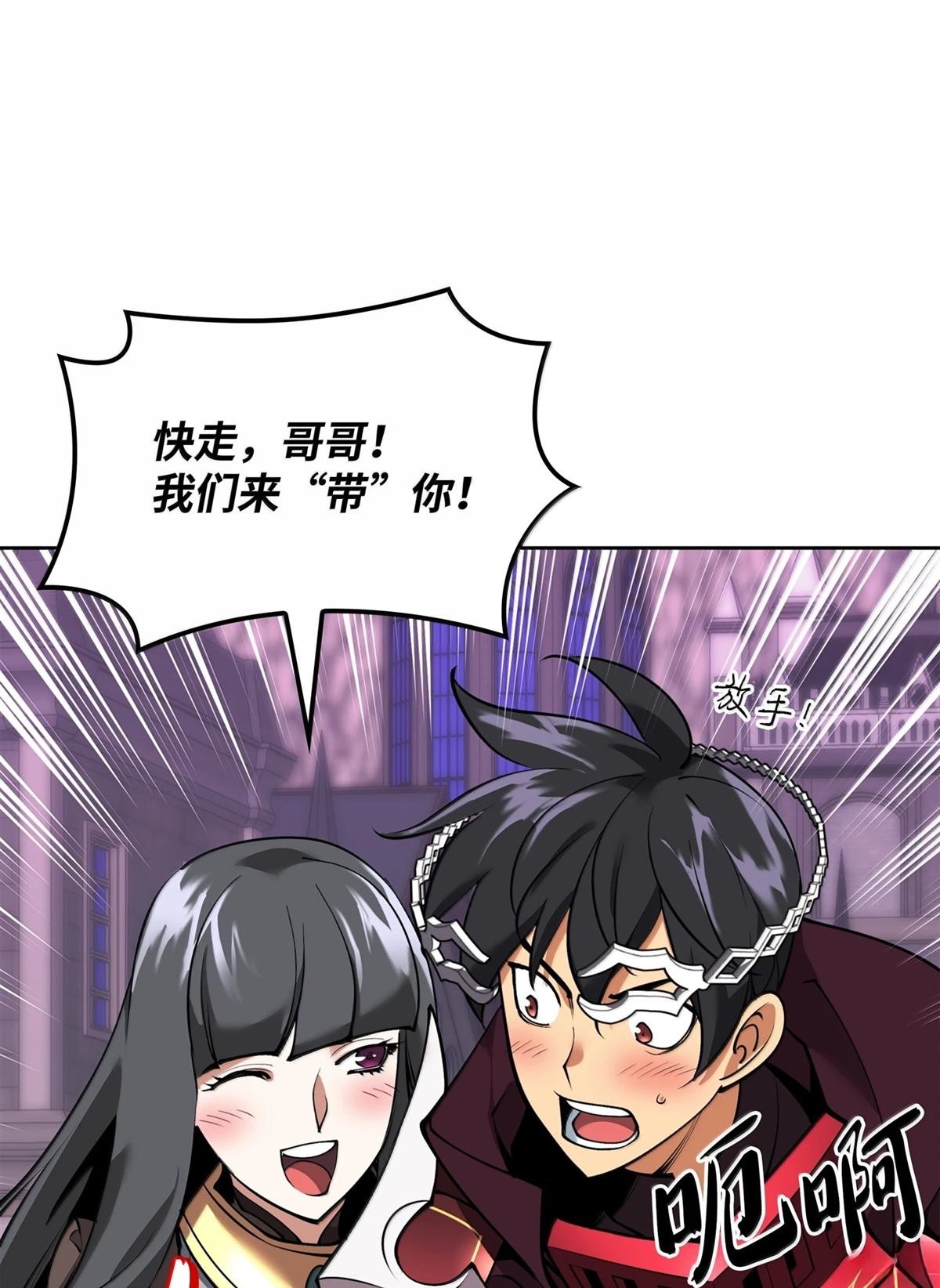 第243话