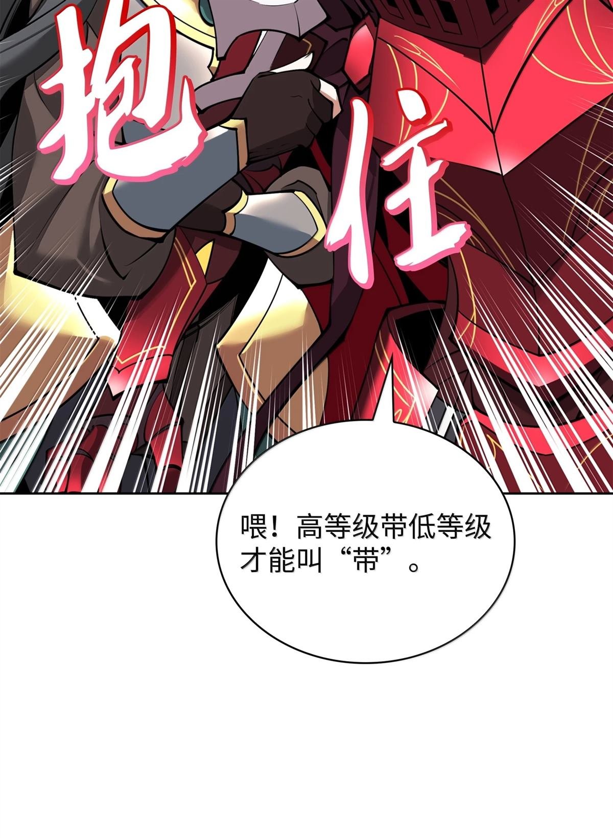 第243话