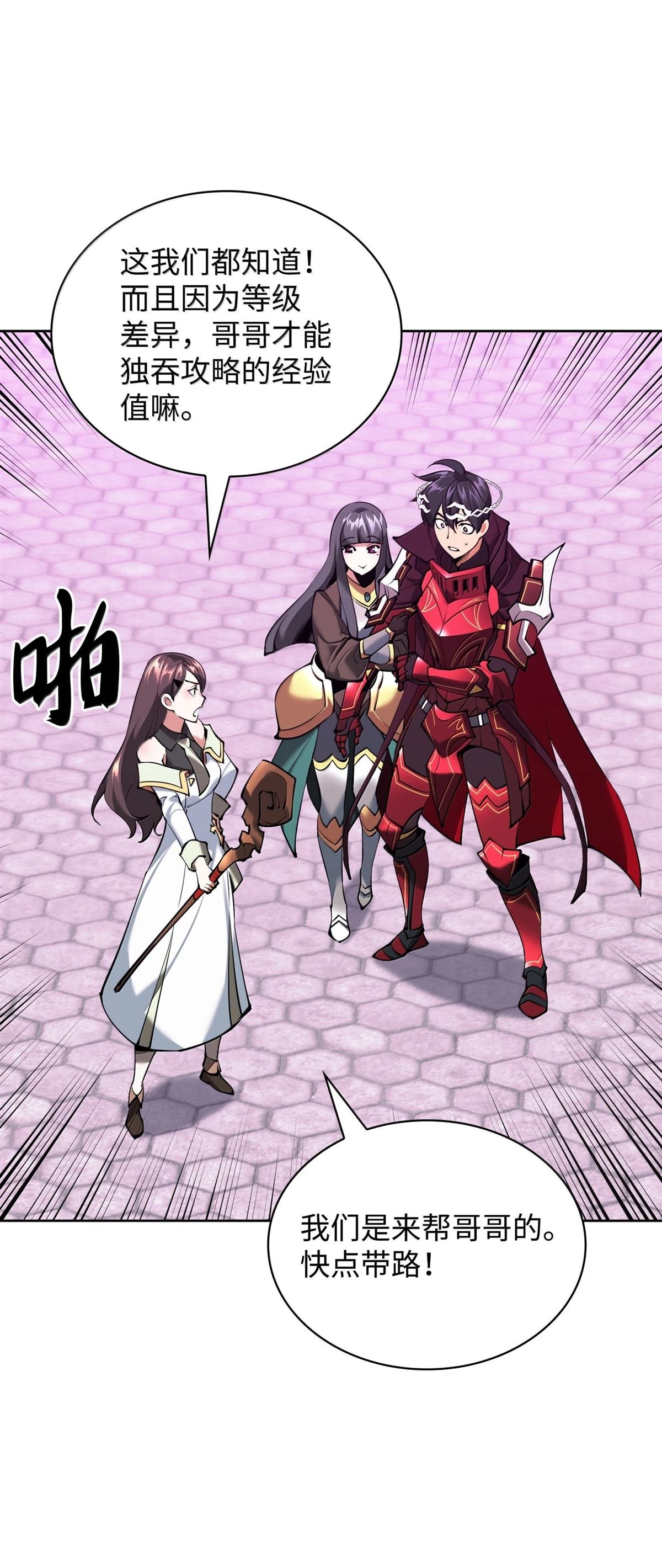 第243话