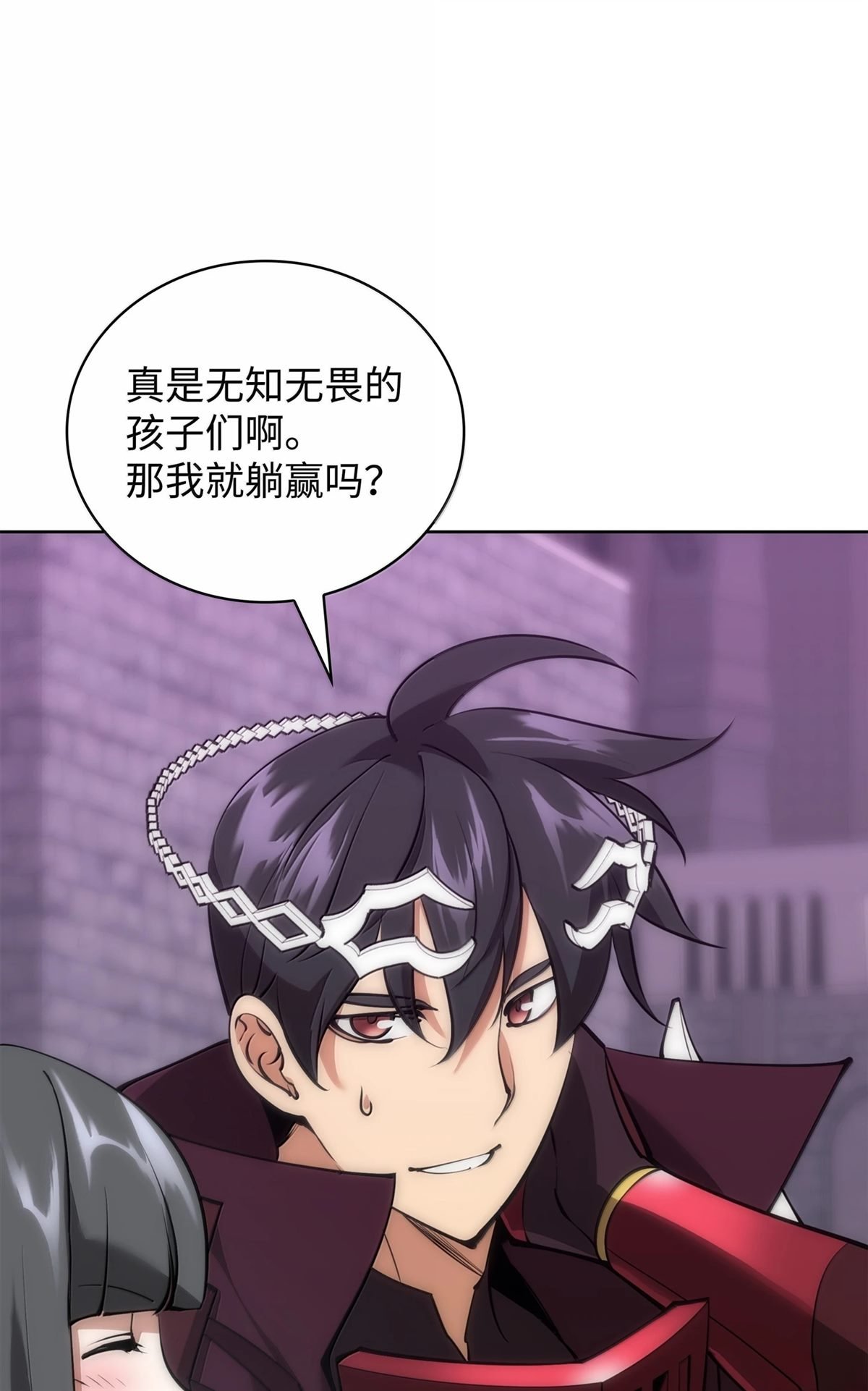 第243话