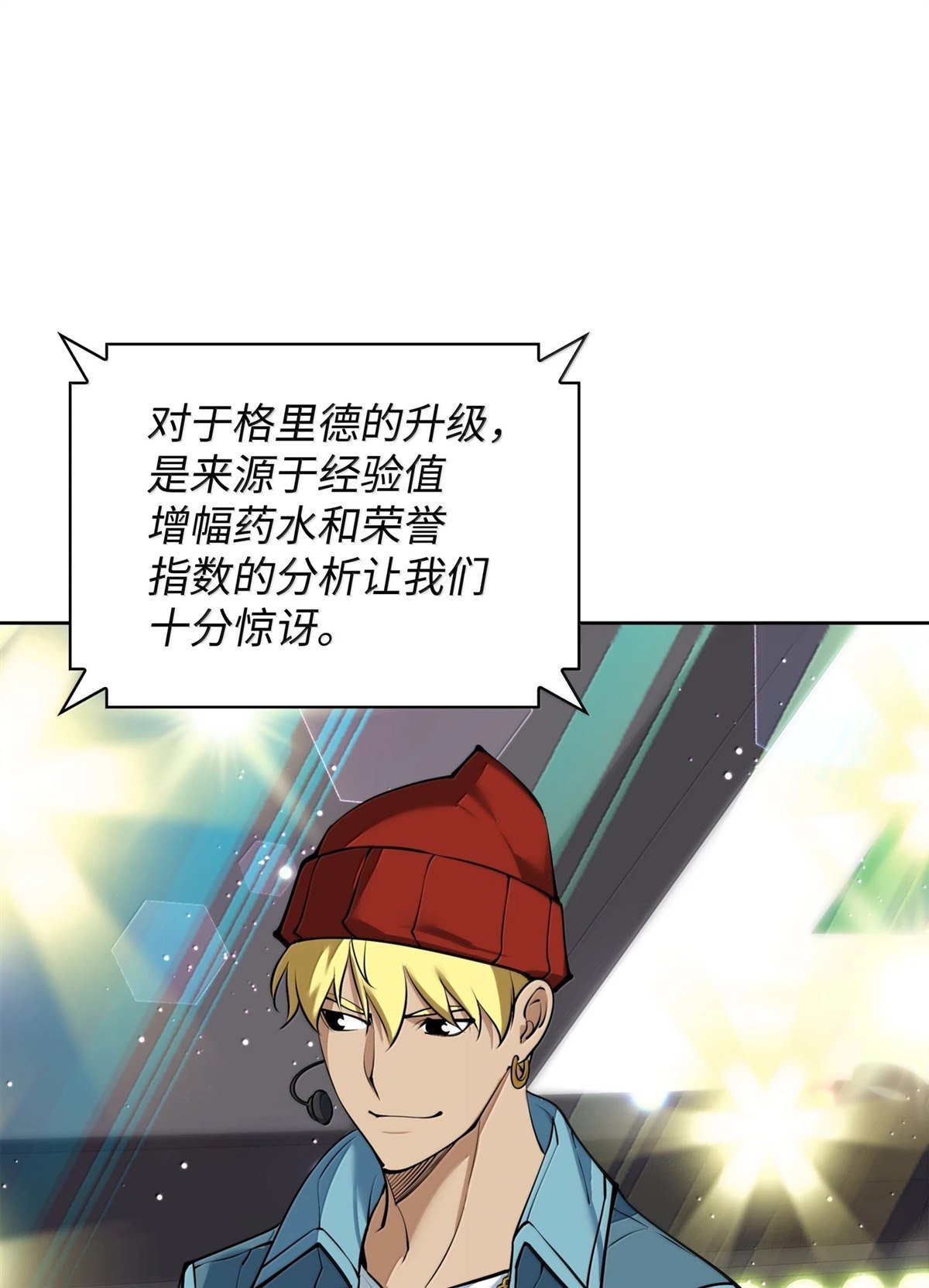 第243话