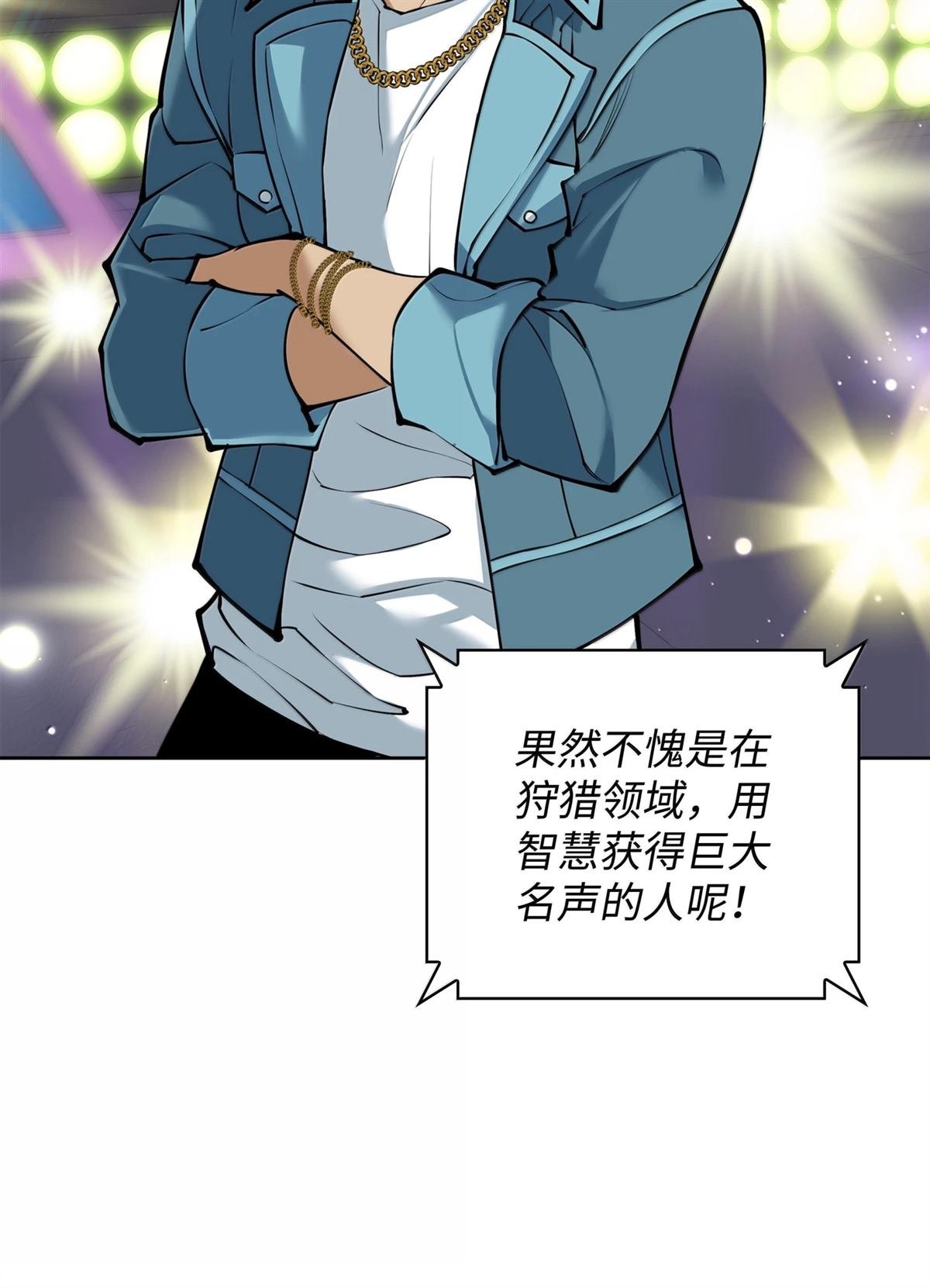 第243话