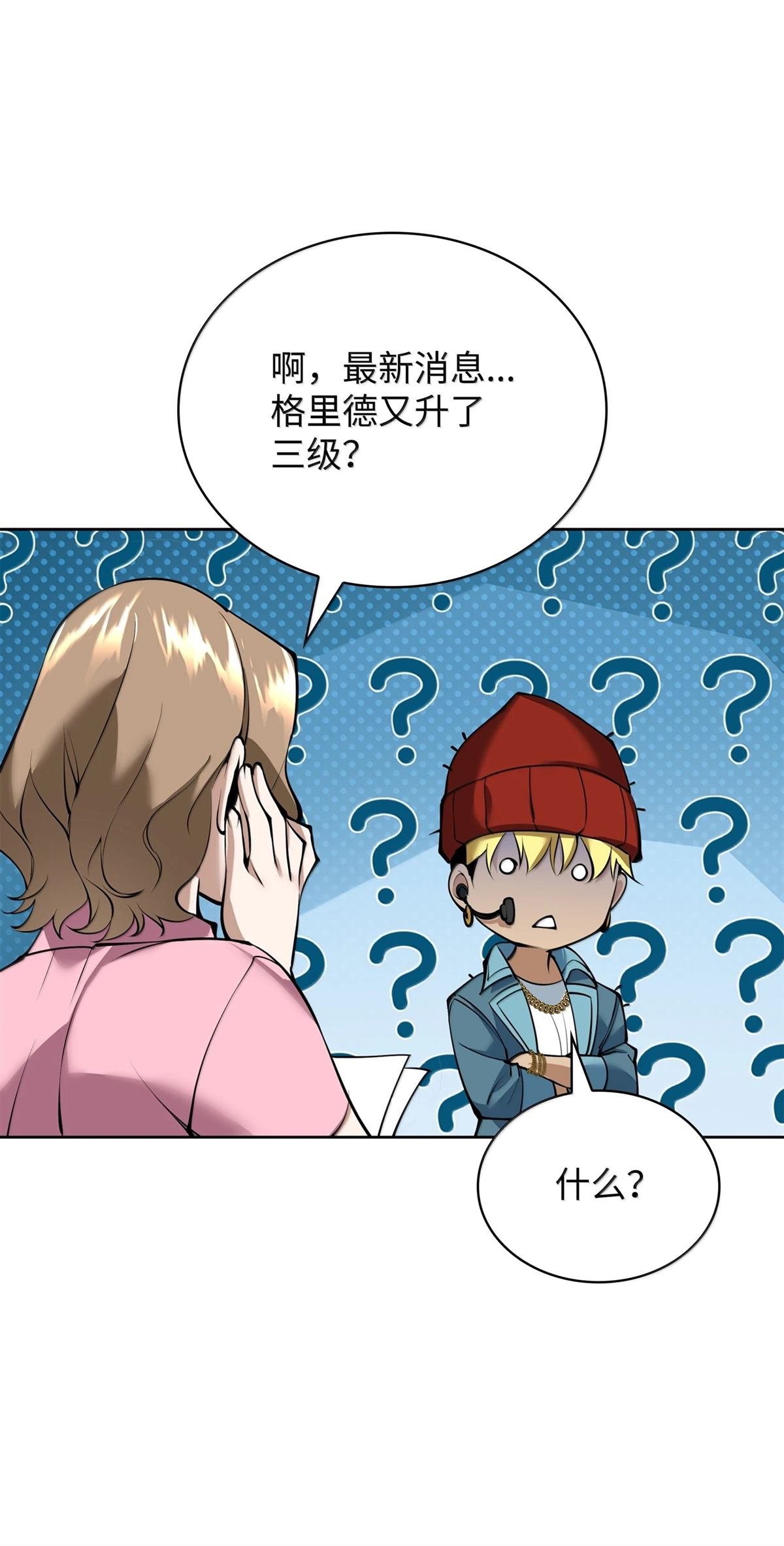 第243话