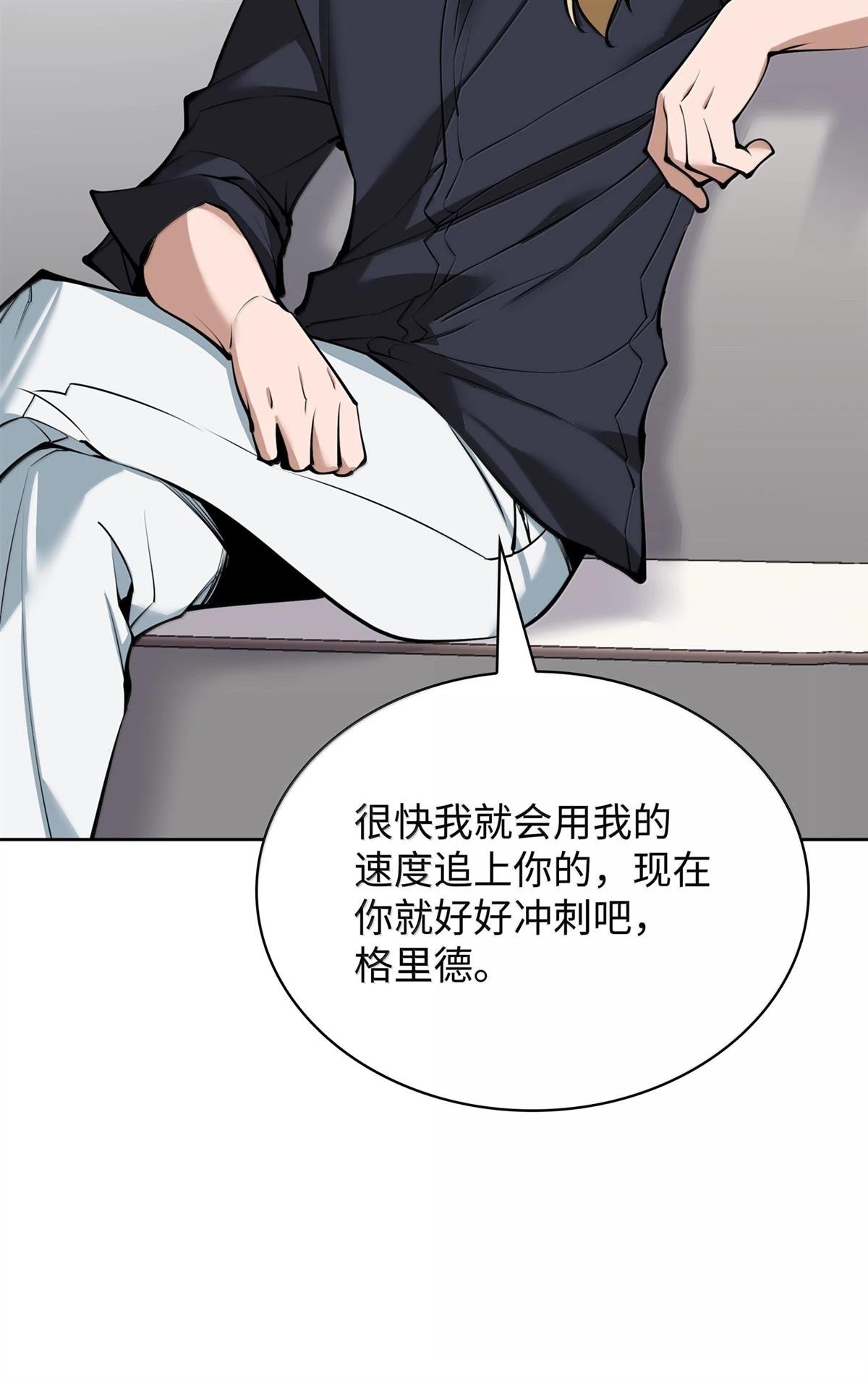 第243话