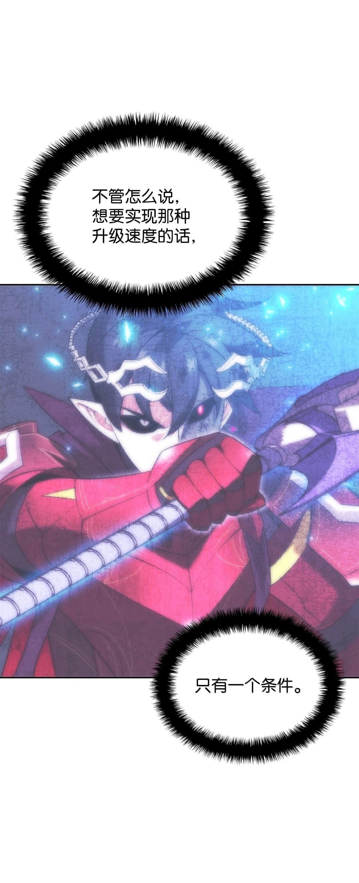 第243话