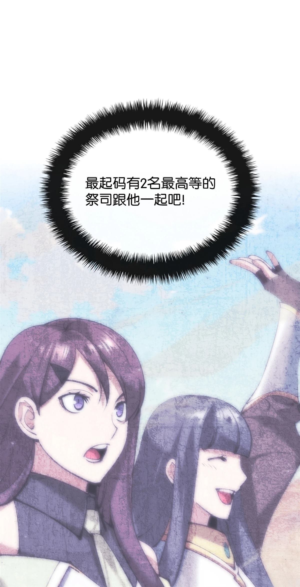 第243话
