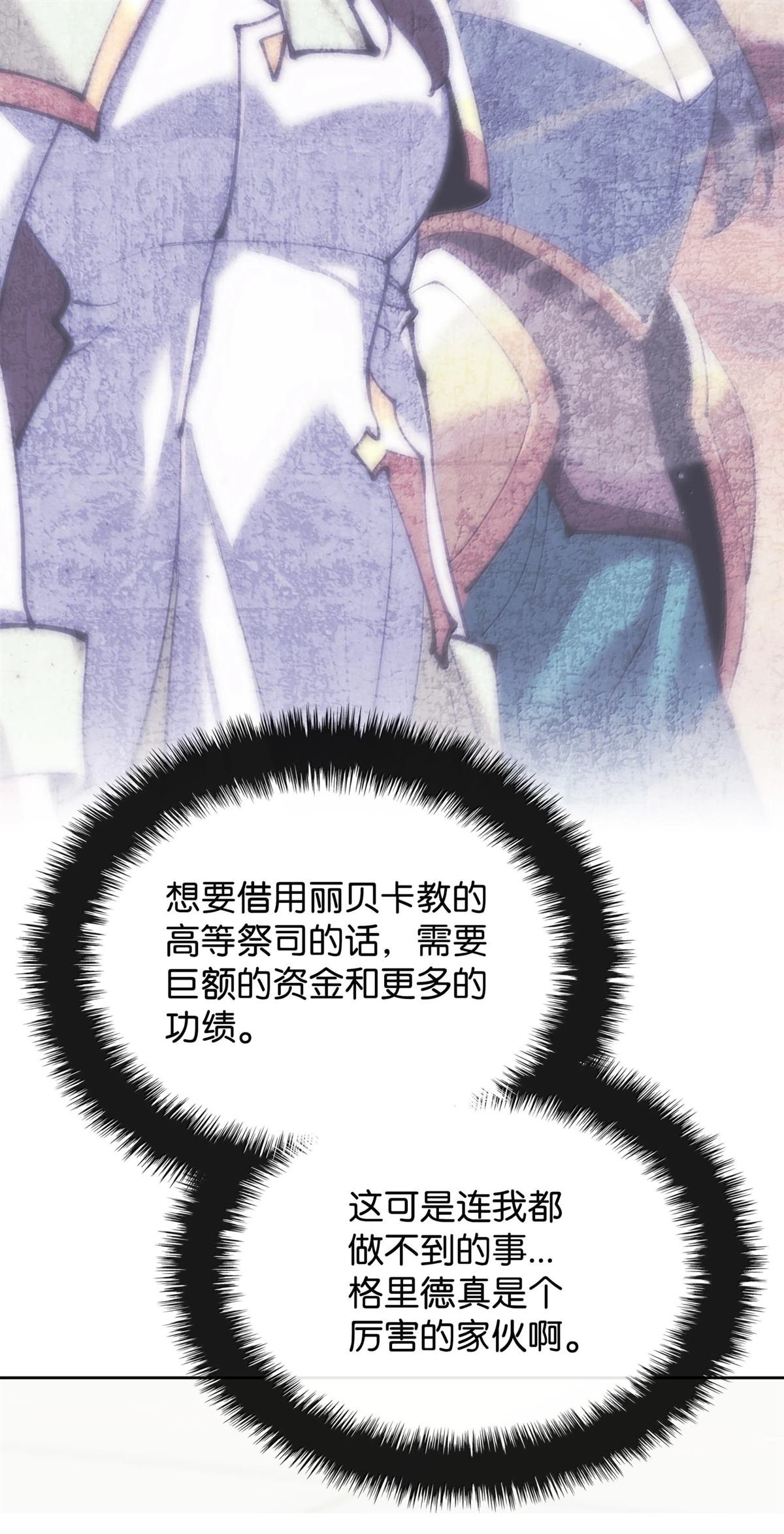 第243话