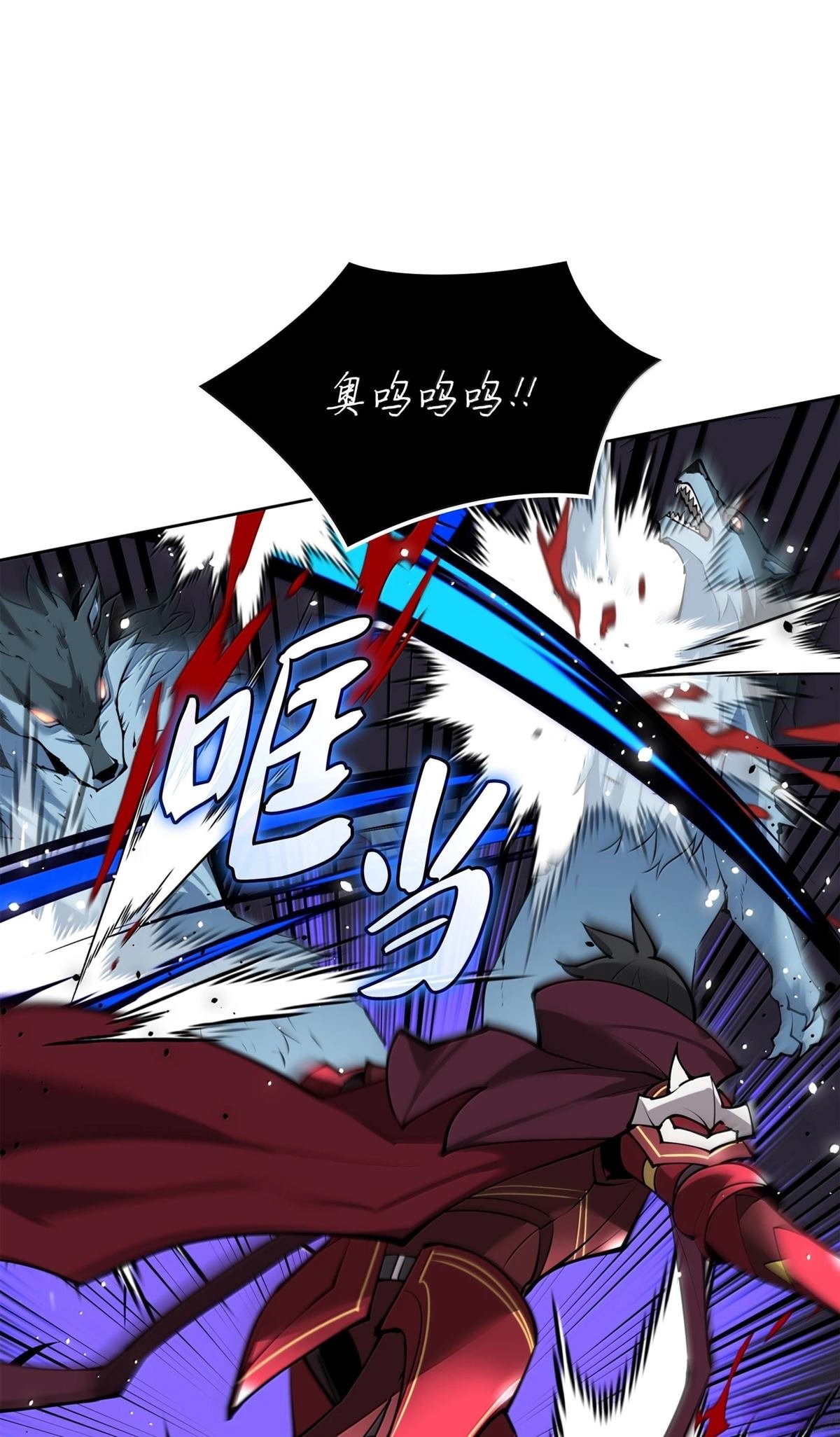 第243话