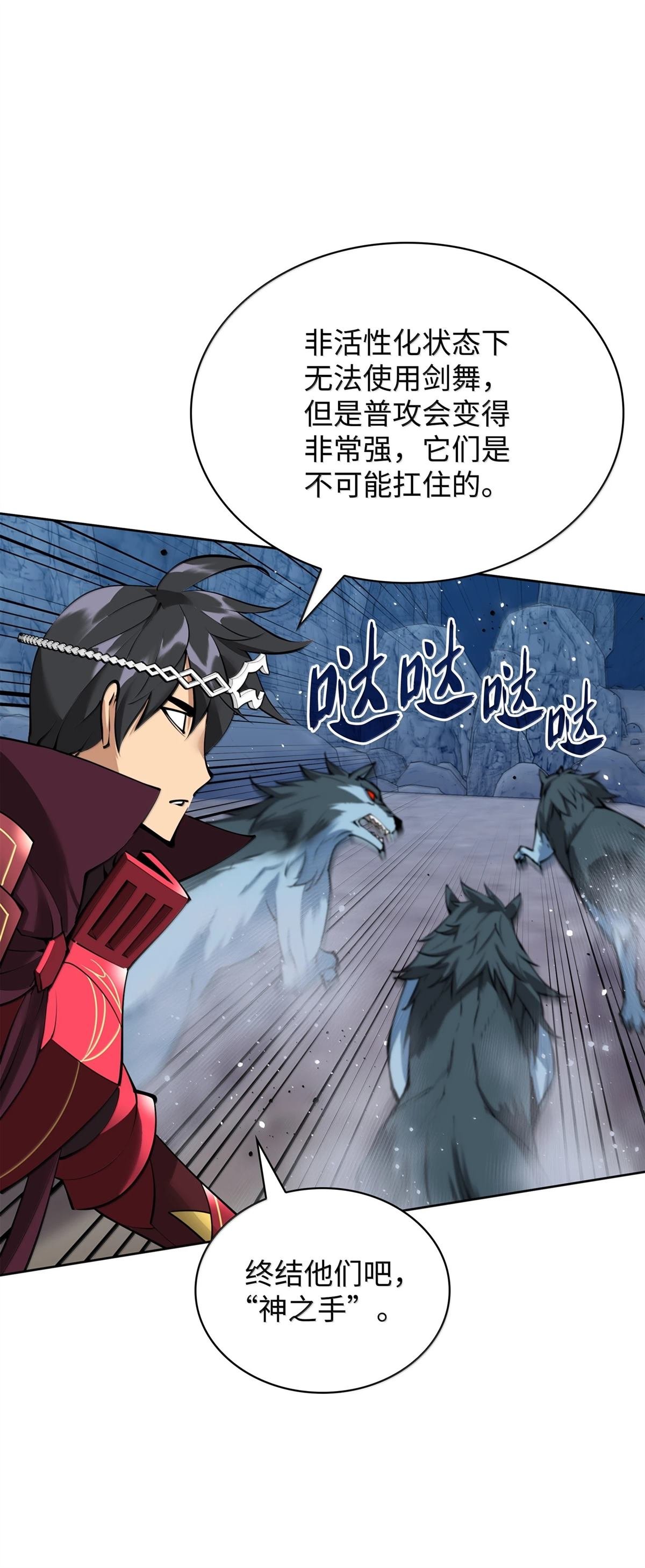 第243话
