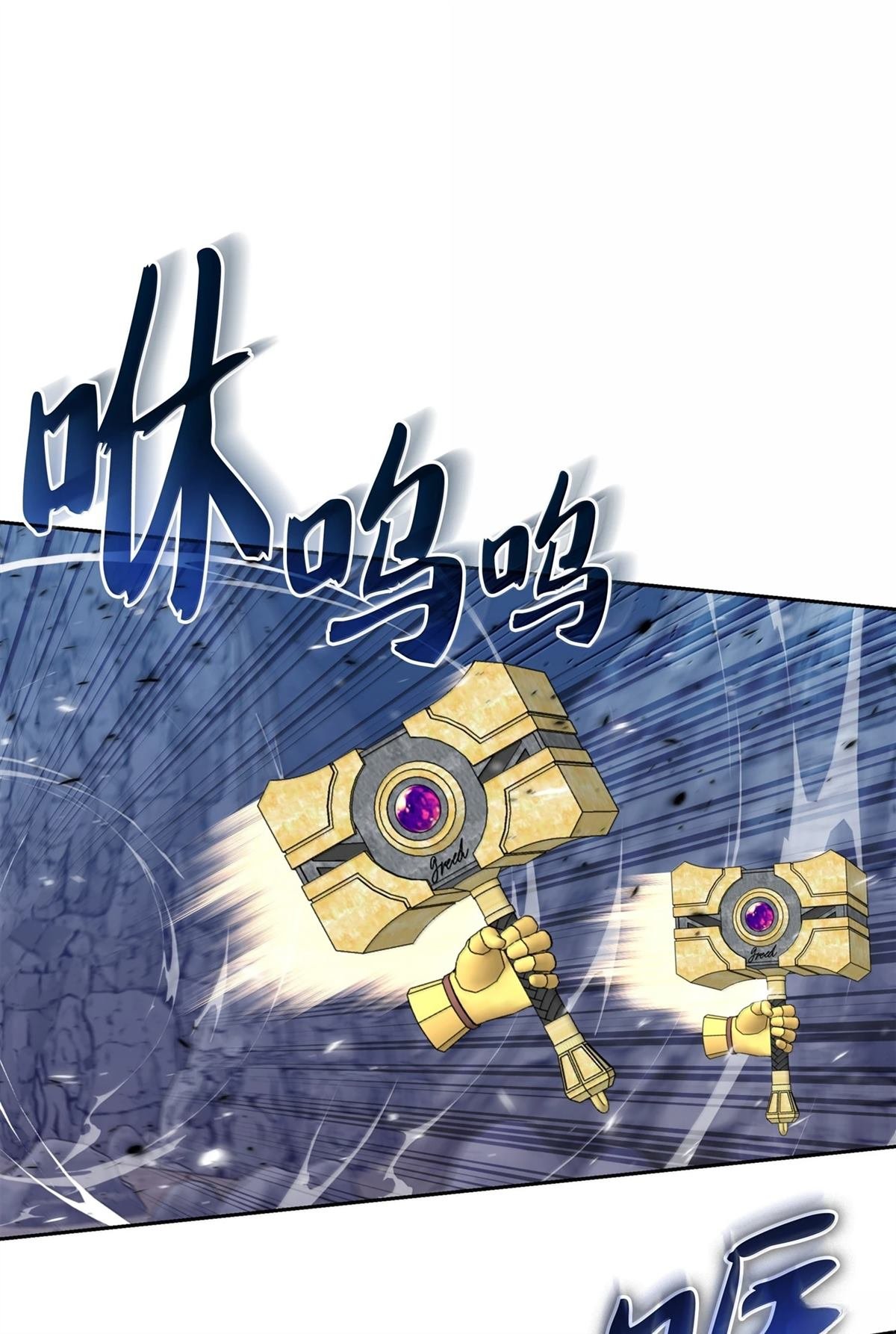 第243话