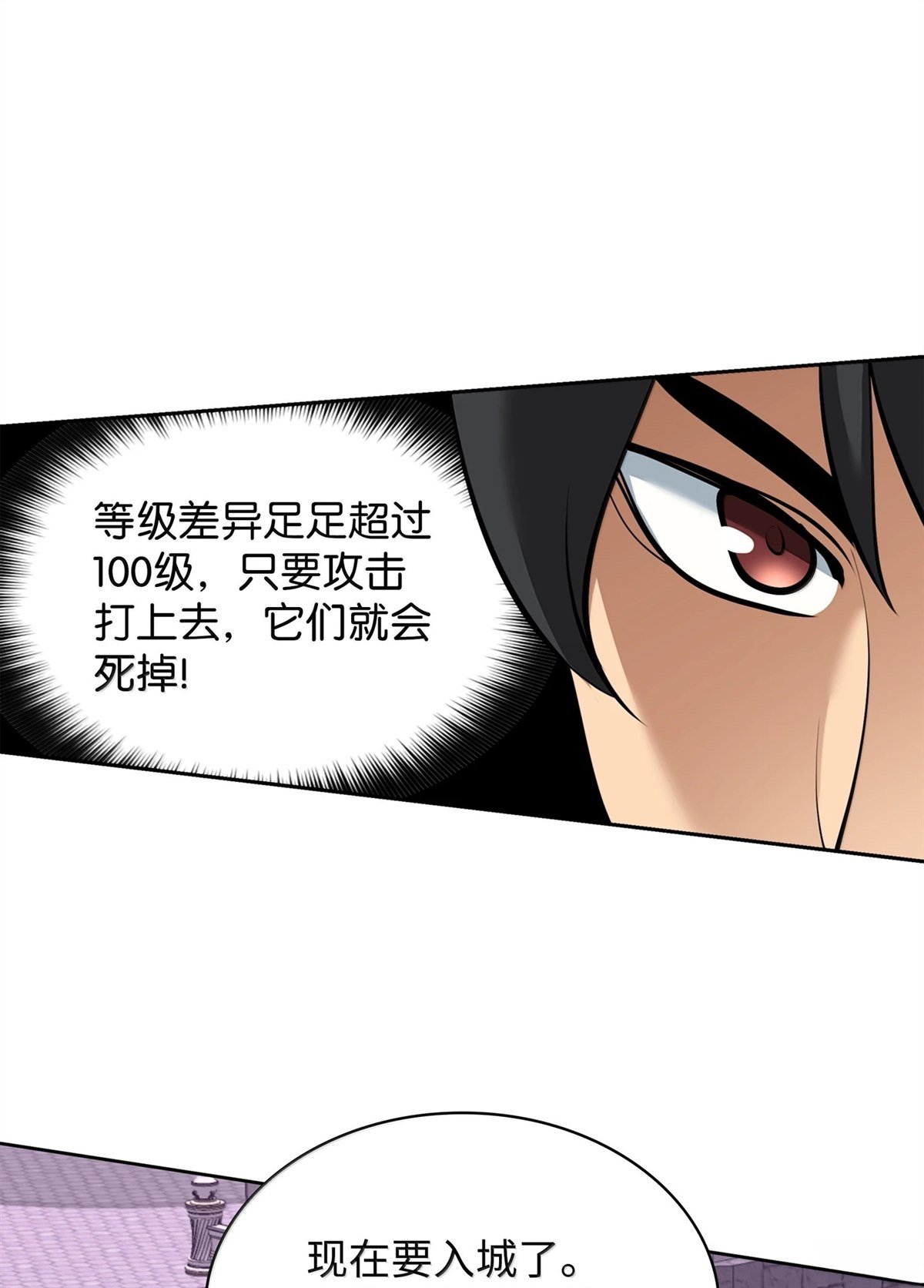 第243话