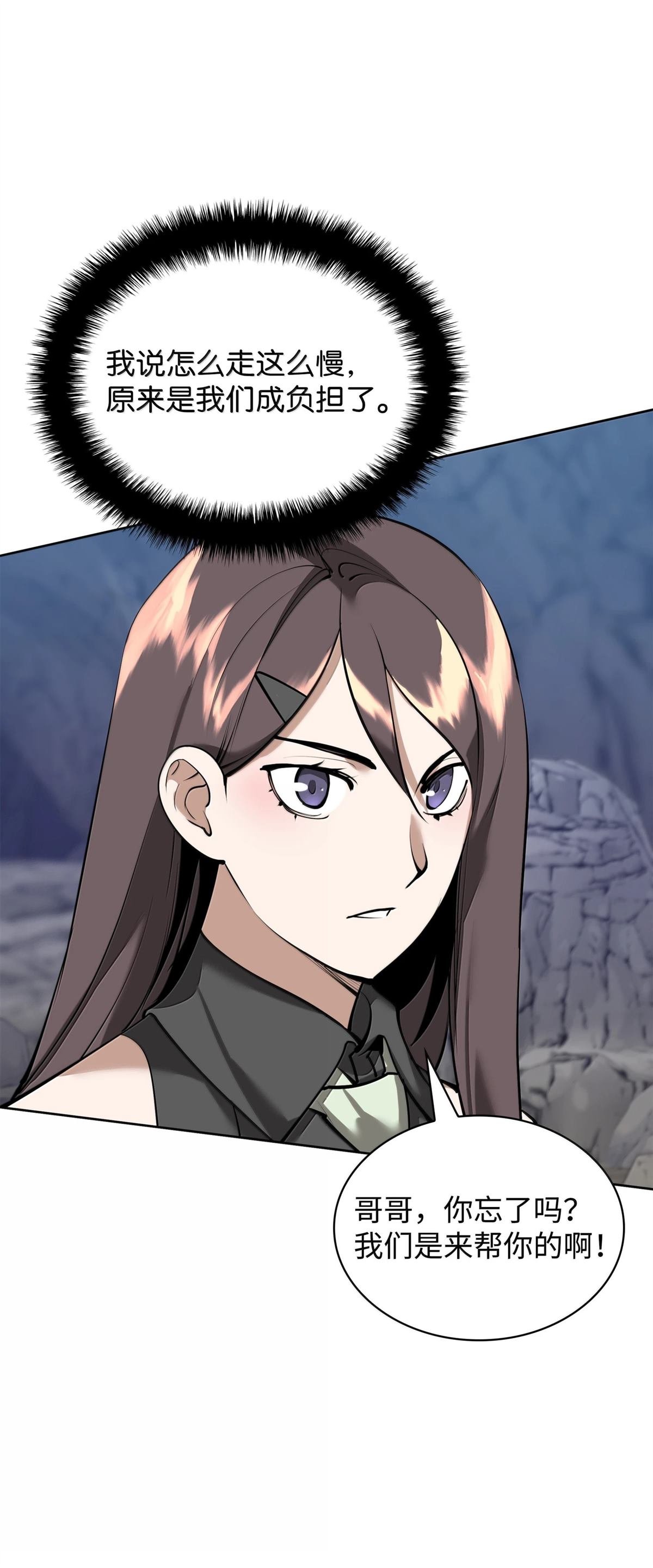 第243话