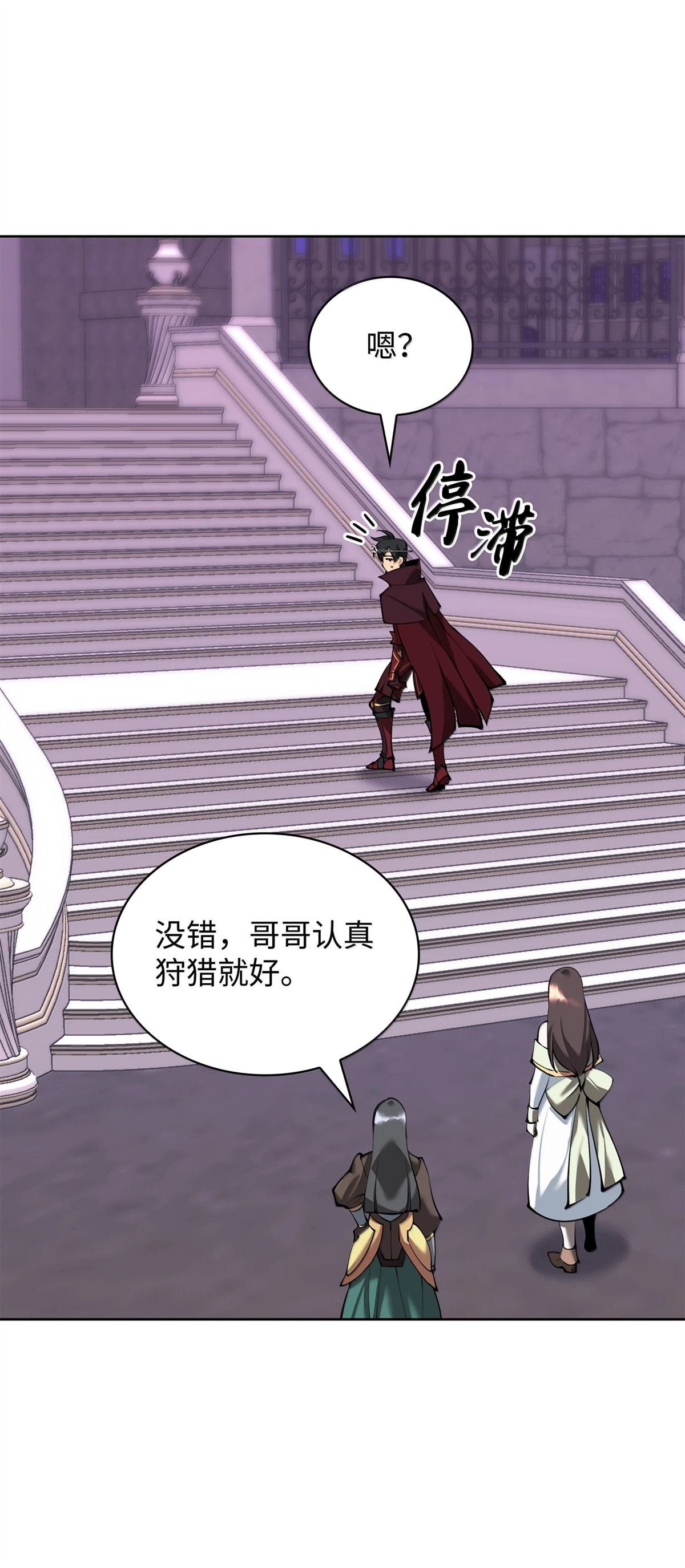 第243话