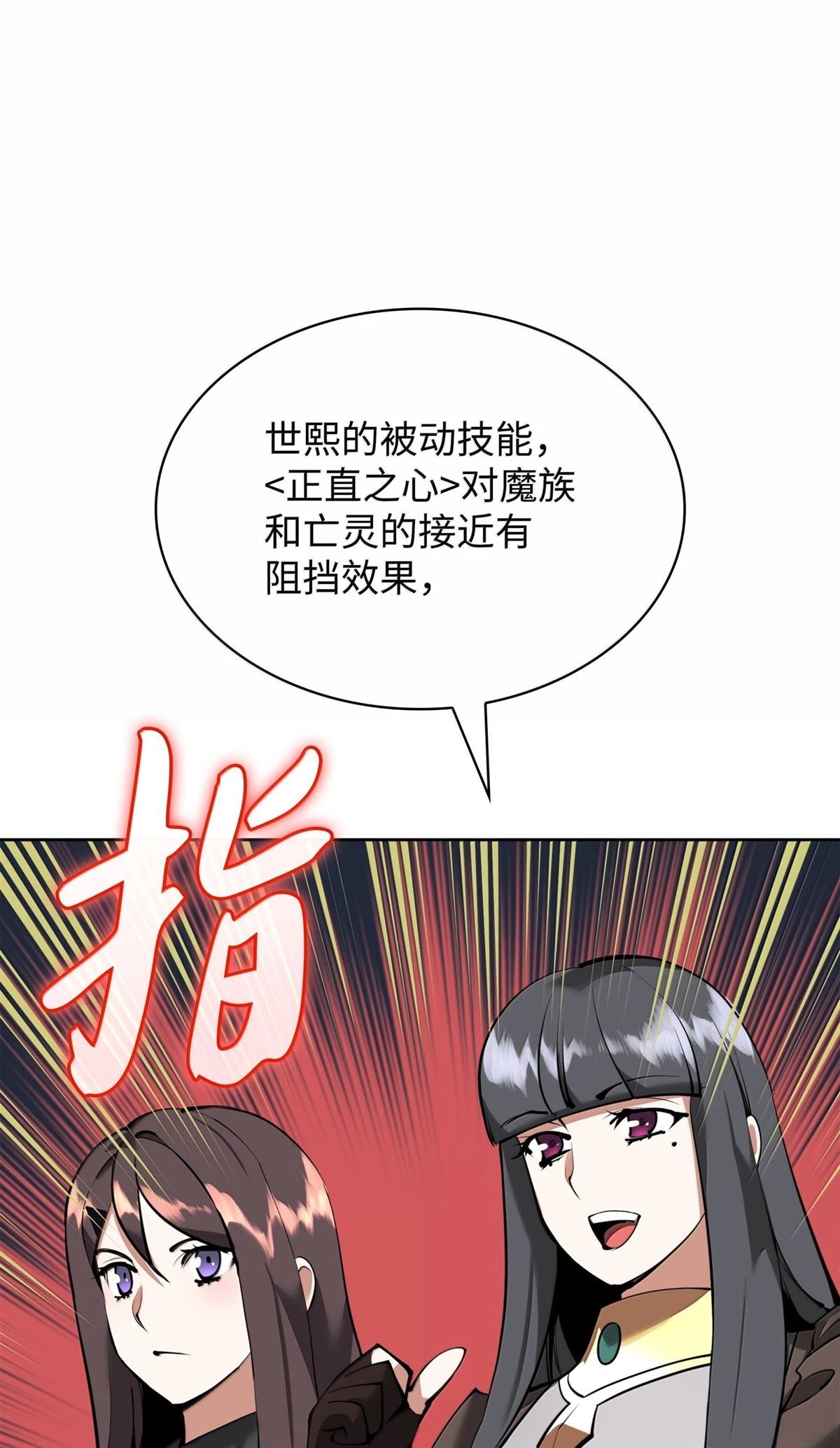 第243话