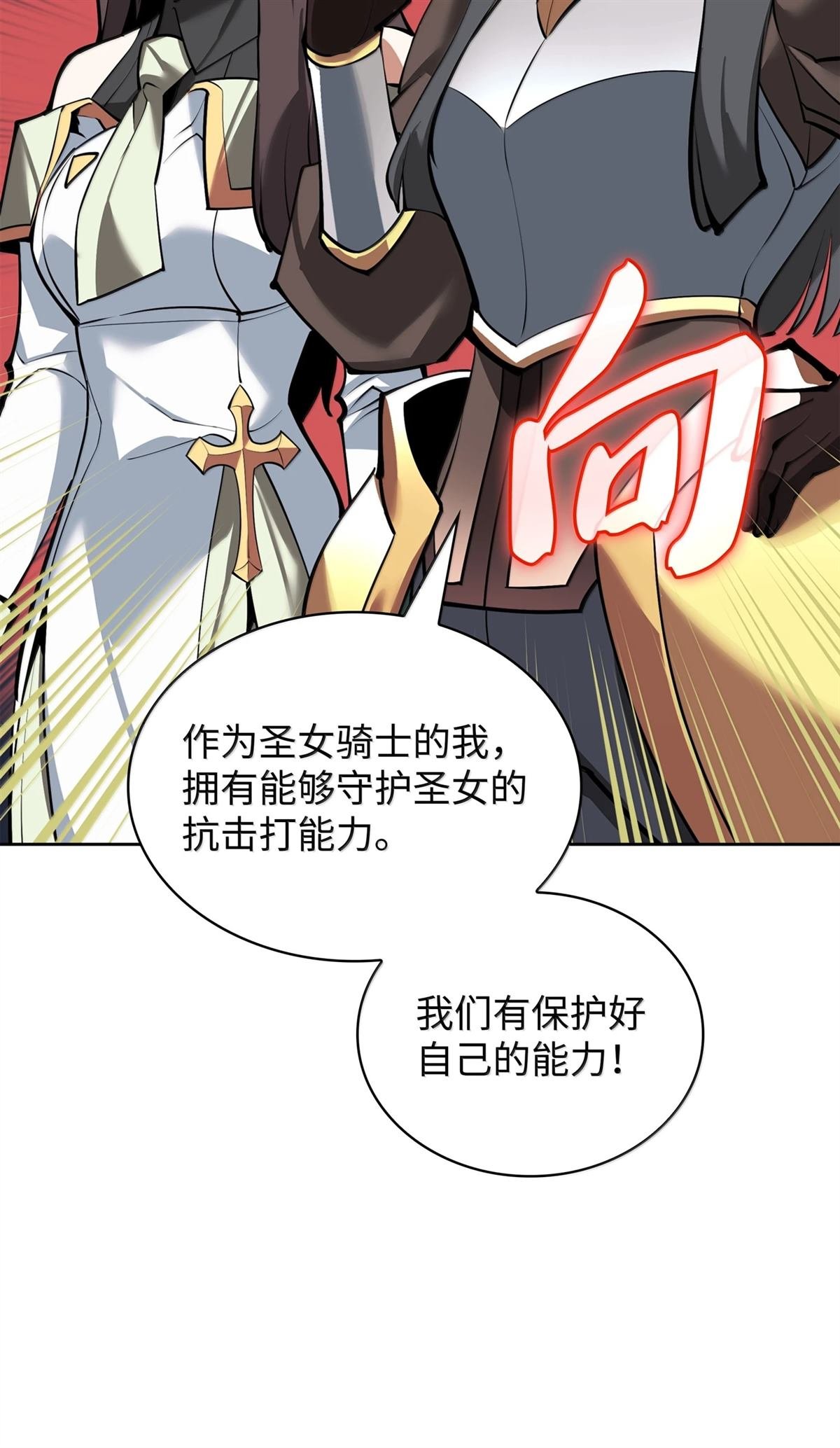 第243话