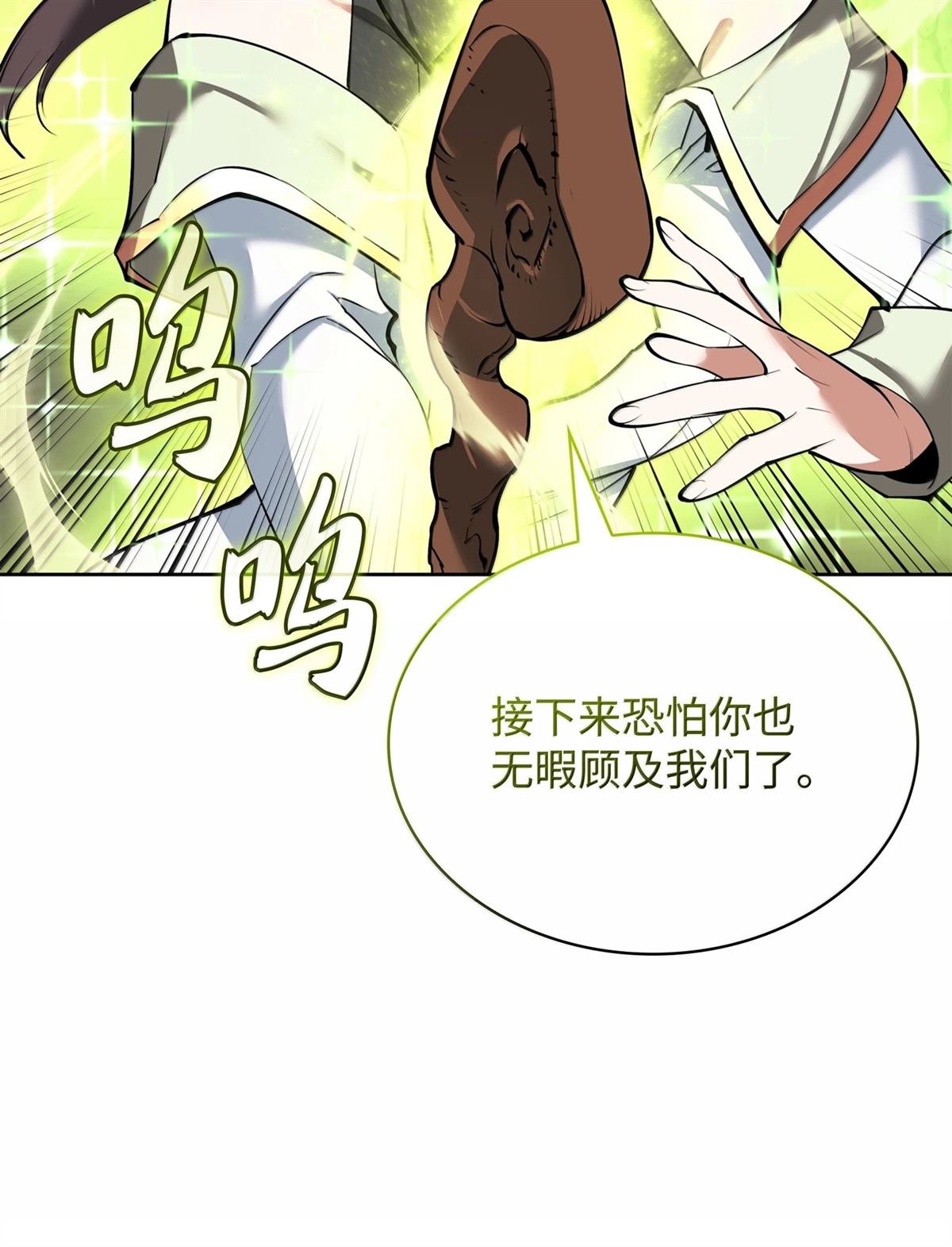 第243话