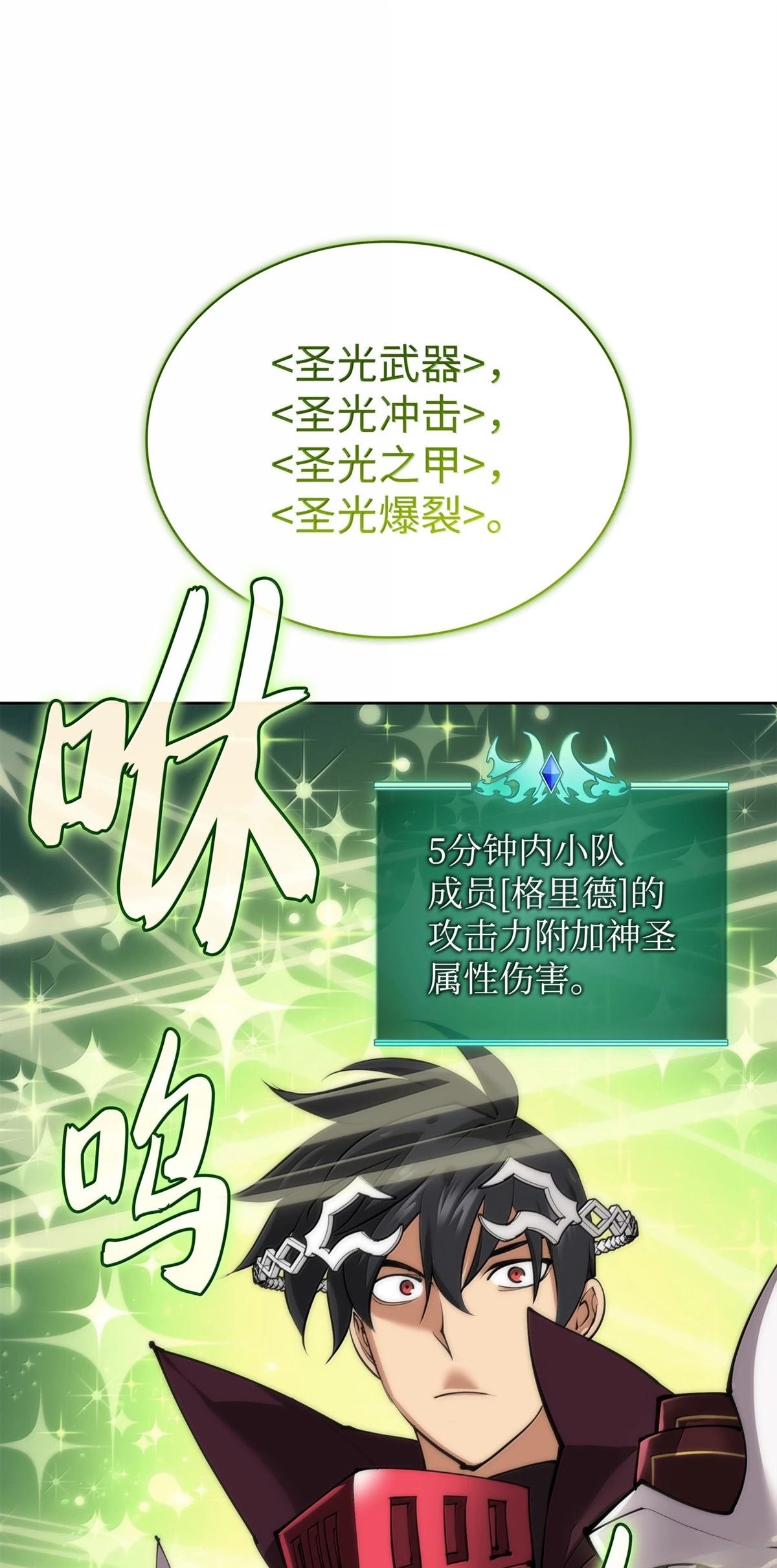 第243话