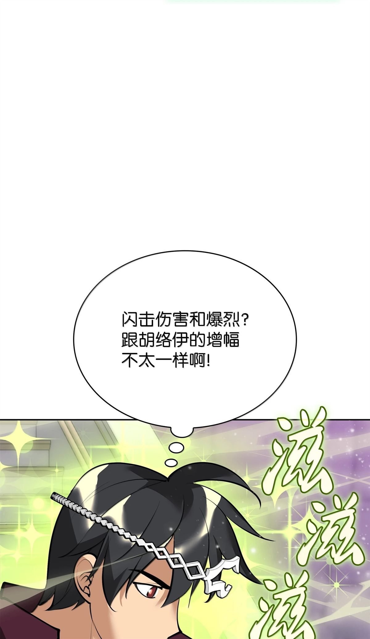 第243话