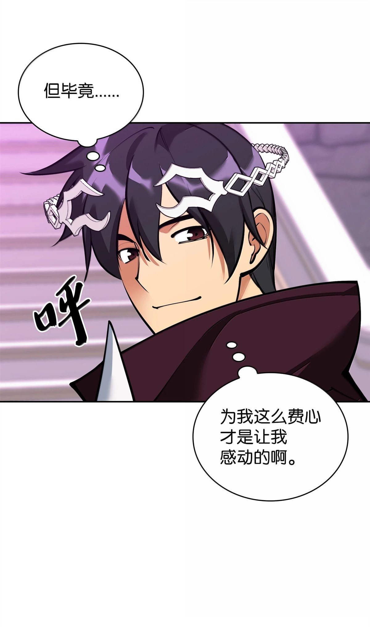 第243话