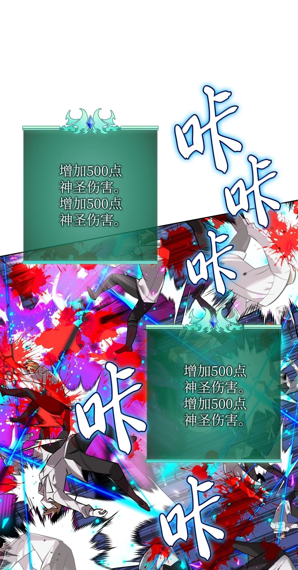 第243话
