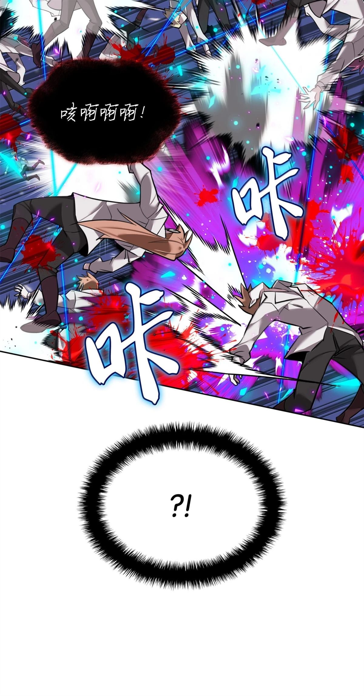 第243话