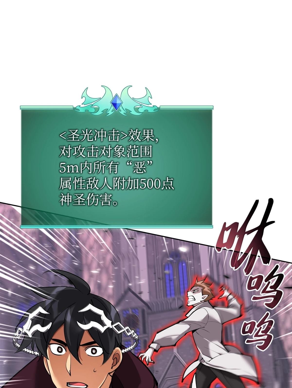 第243话