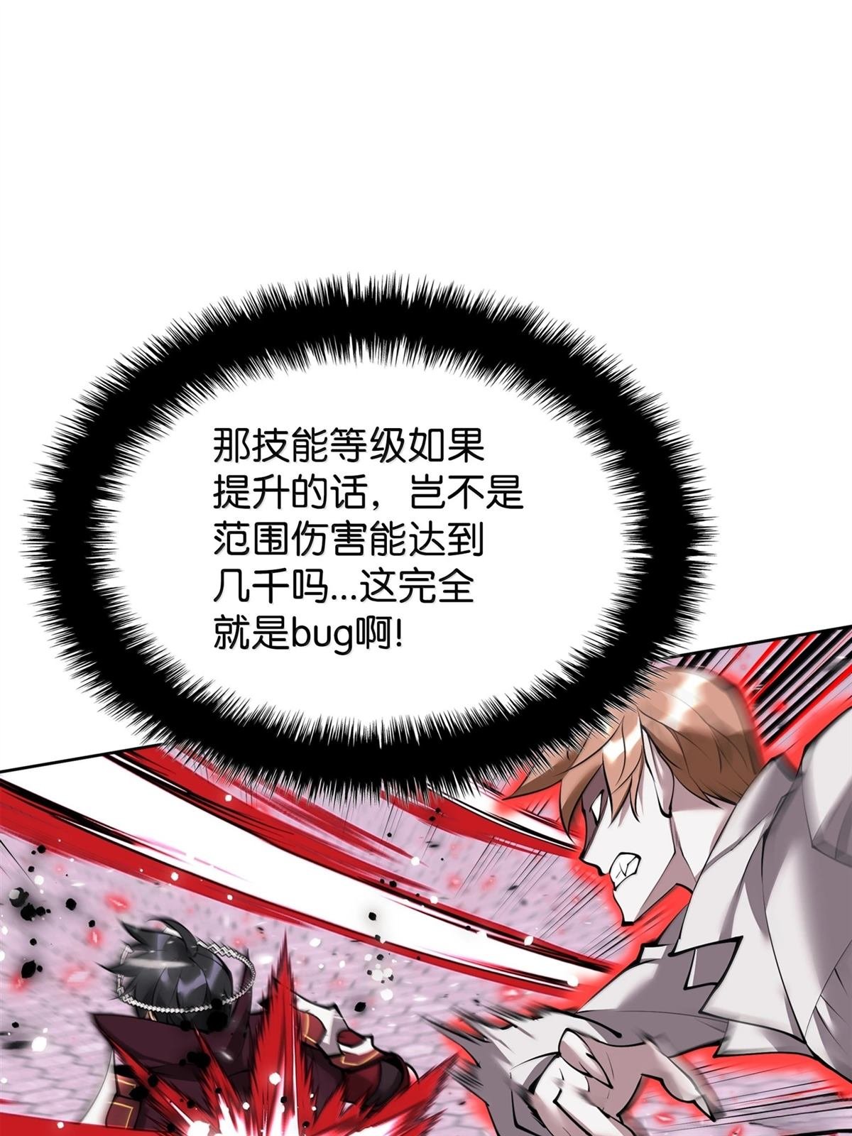 第243话