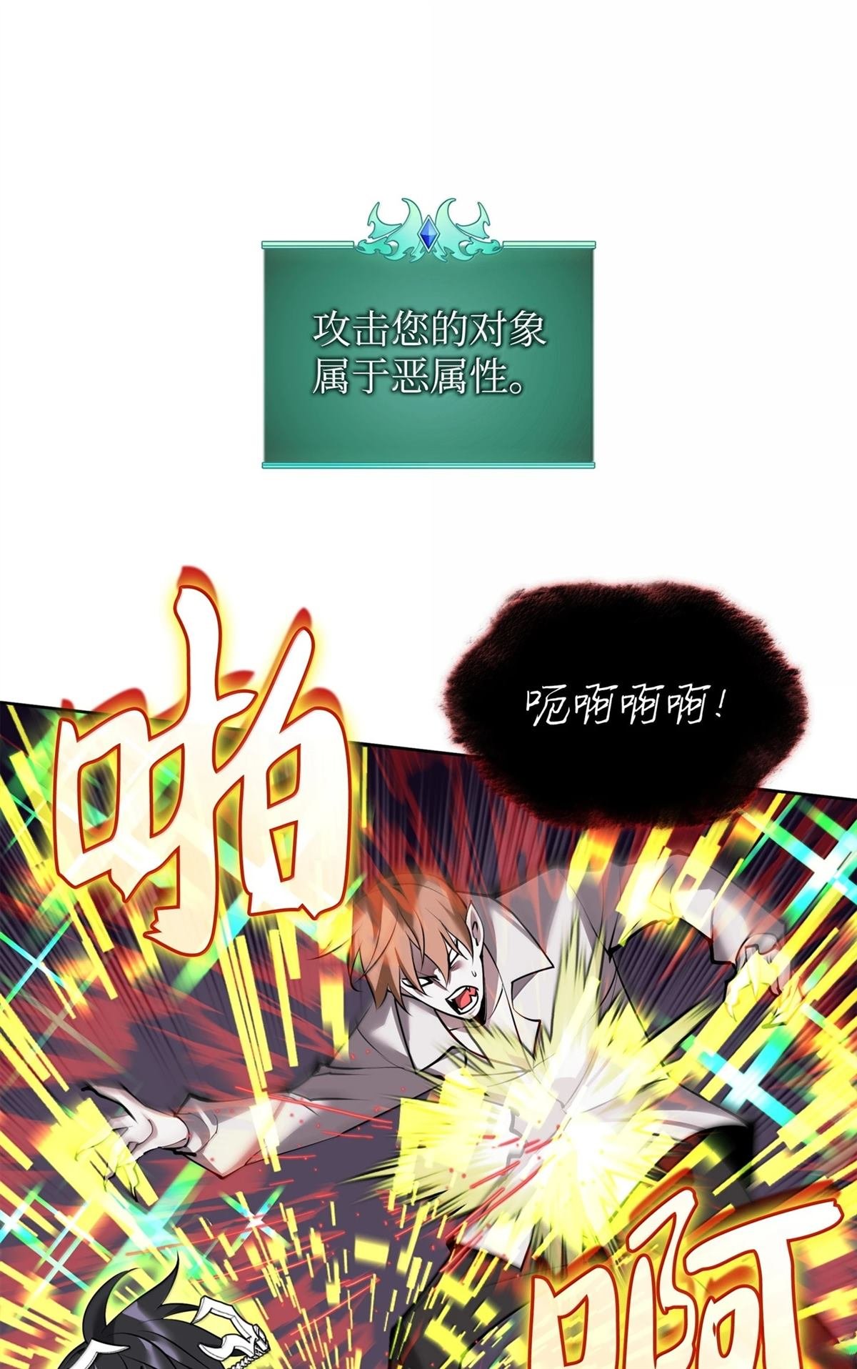 第243话